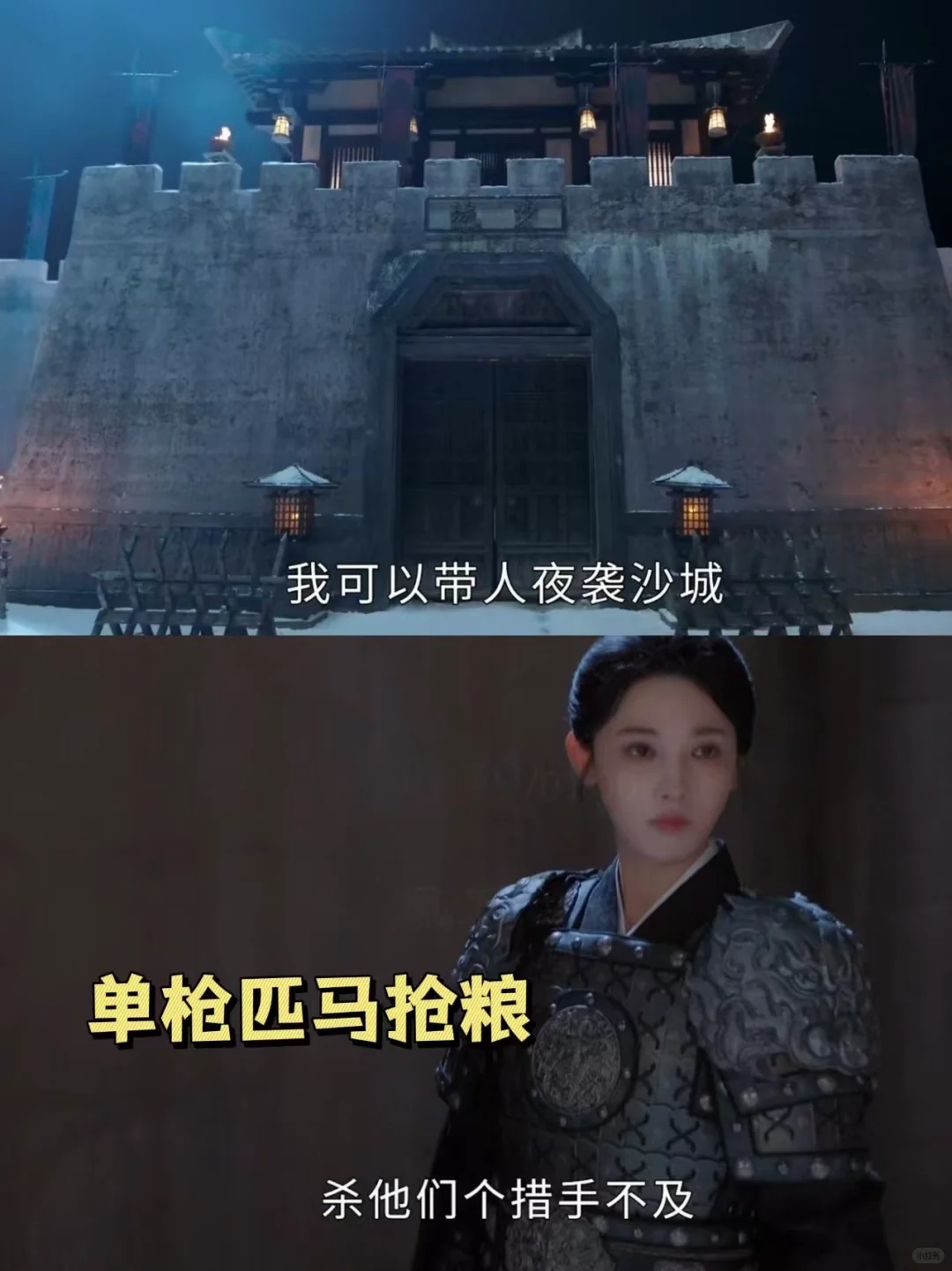 女将军有了具象化😍