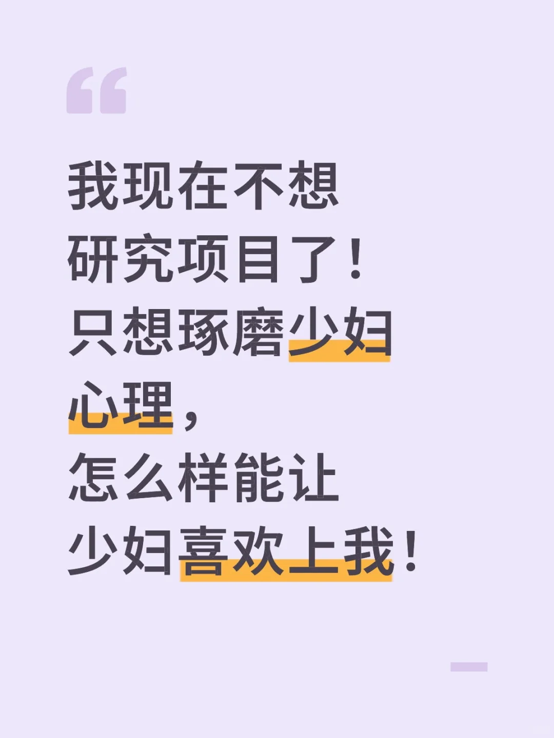 这个纯属业余爱好……