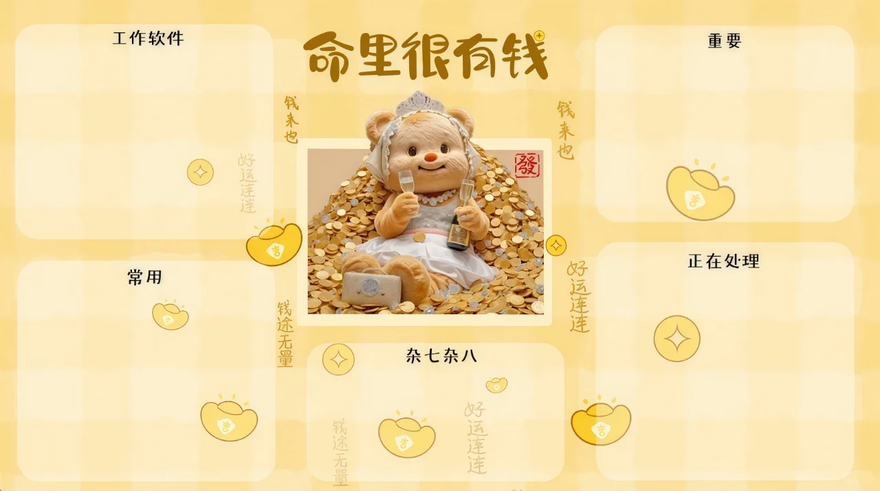 💒 𝐒𝐡𝐚𝐫𝐞｜黄油小熊iPad