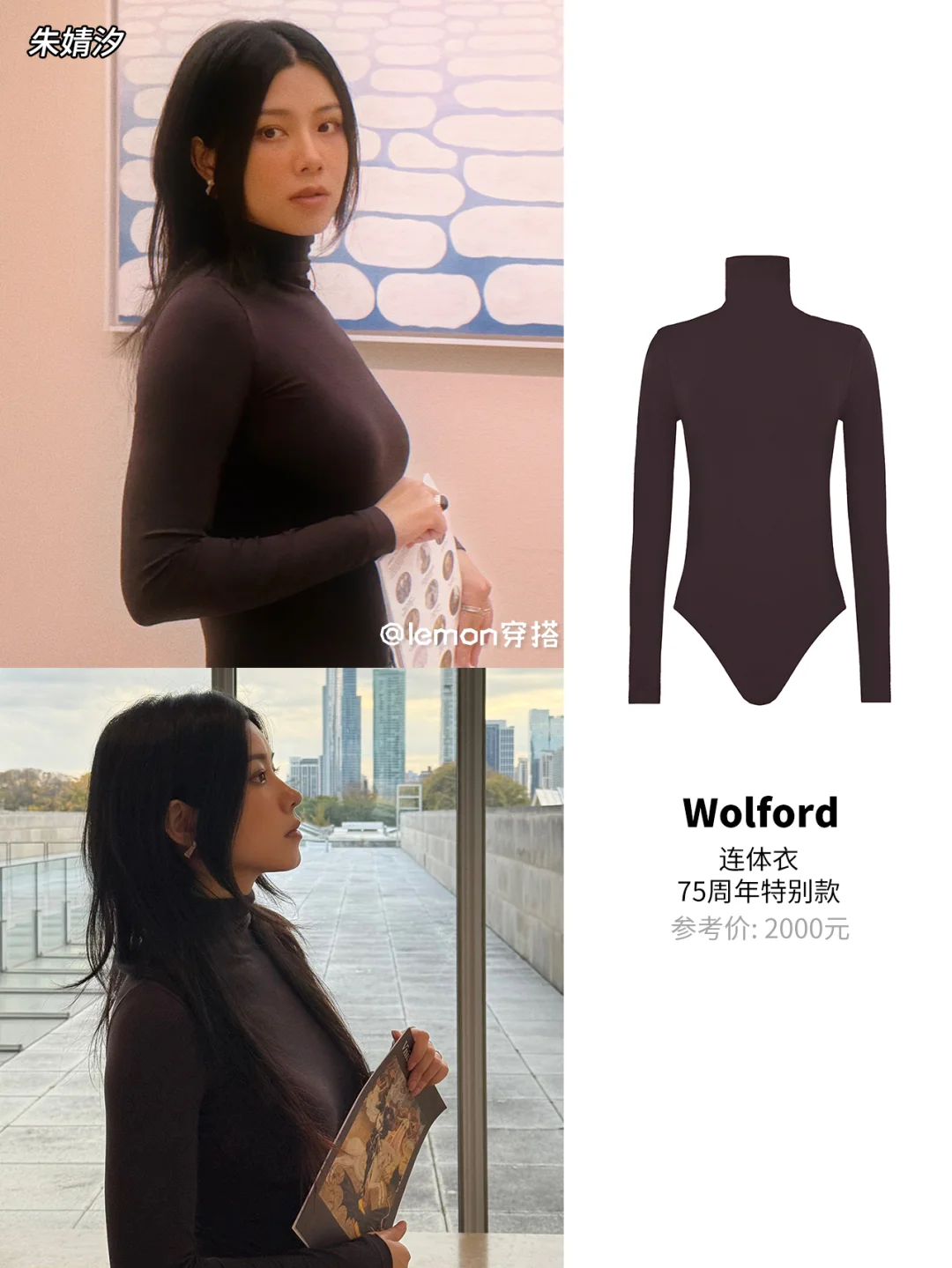 杨幂同款！女明星的潮人搭配公式！！