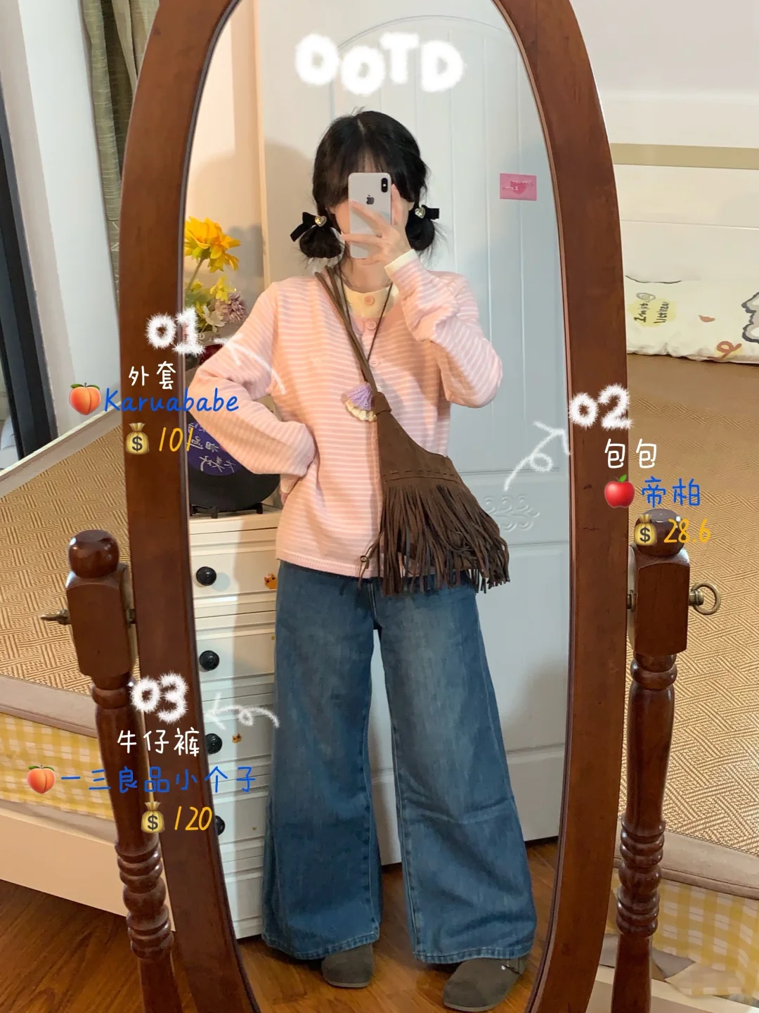 155小个子/秋冬复古💐一周穿搭合集（附🔗