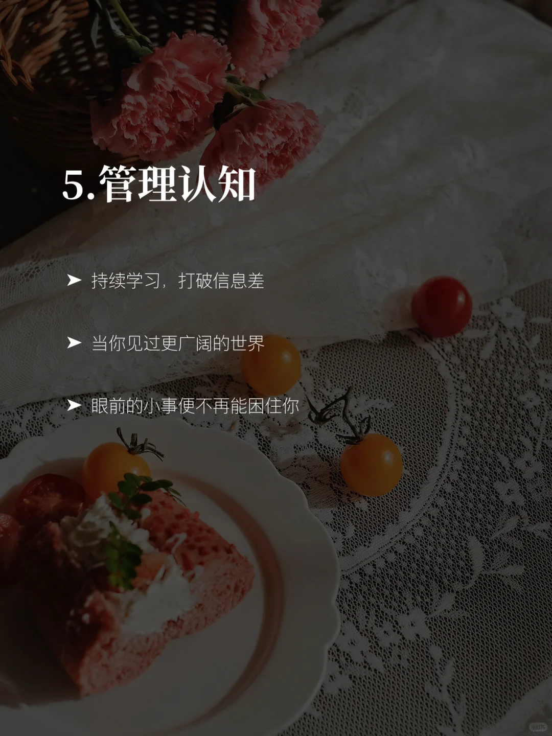 35-45岁，对女人意味着什么？