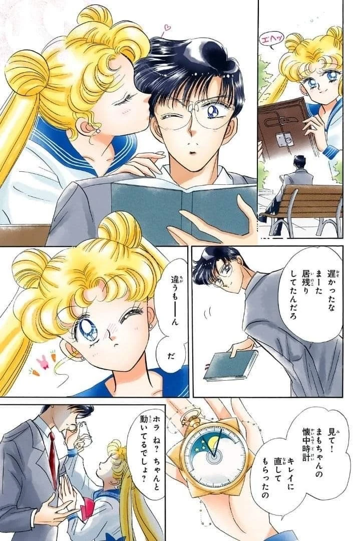 美少女战士丨原画彩漫太甜了地月越看越上头