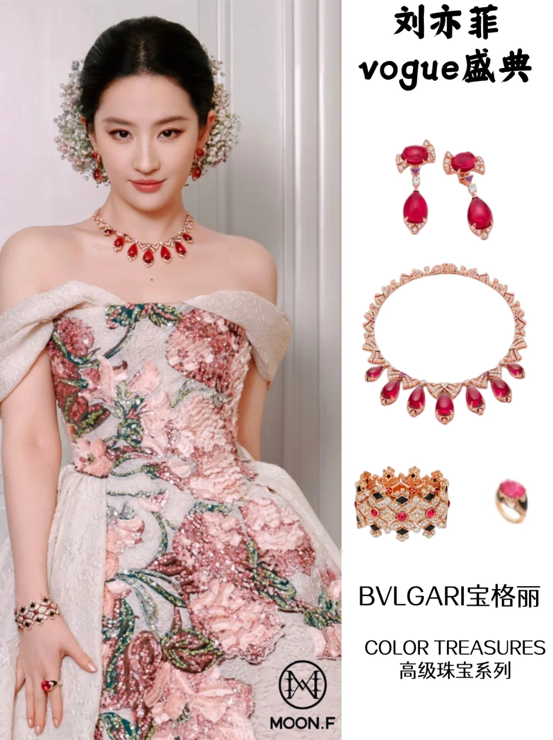 这是城堡出来的花仙子吧！谁还能看见珠宝？