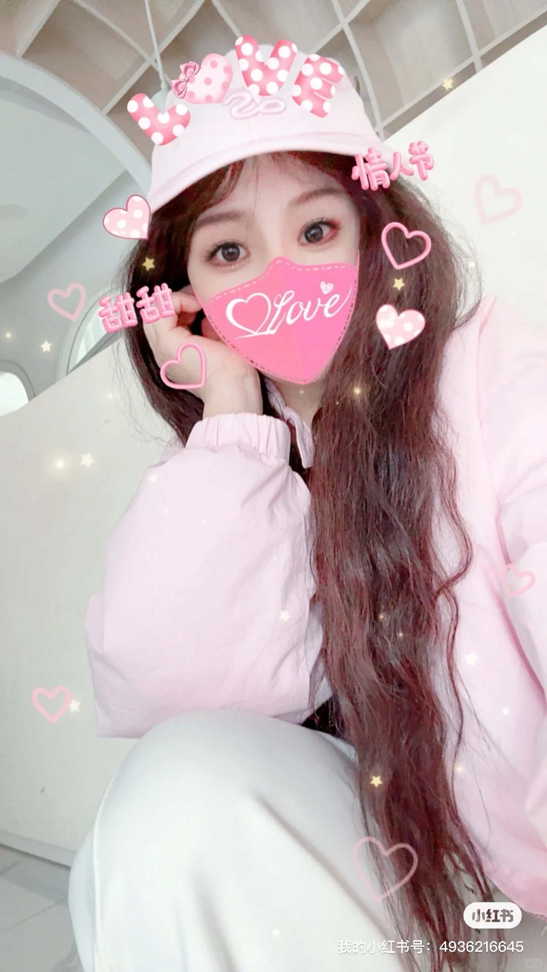 是被甜到的甜甜女孩👧🏻