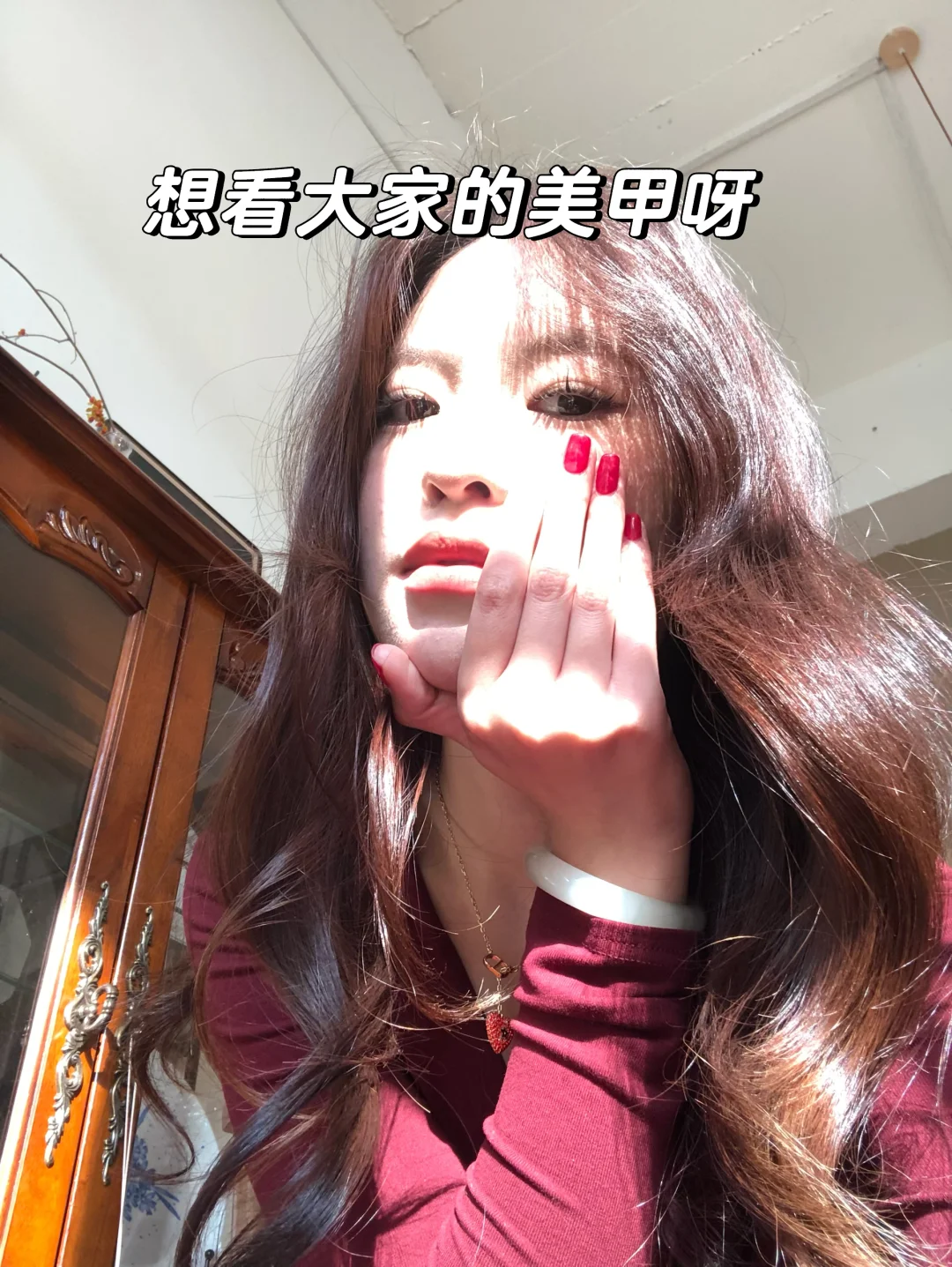 果然艳艳的 很女人