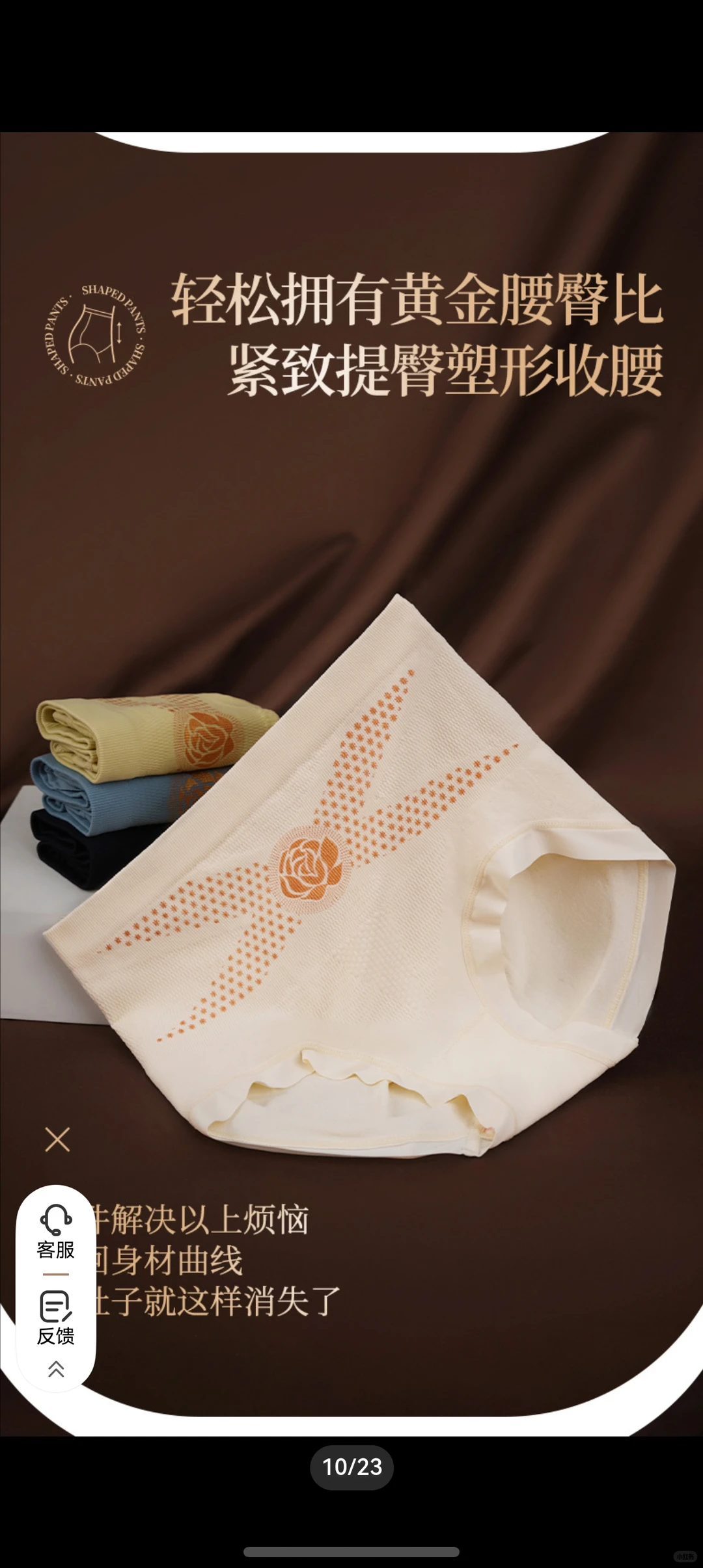 女士必备！金绷带收腹提臀裤绝了