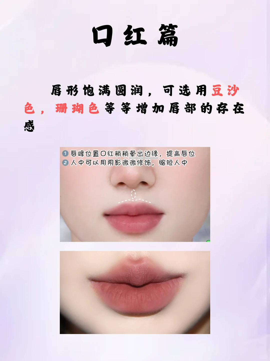 长脸最适合的风格就是高级清冷感！！