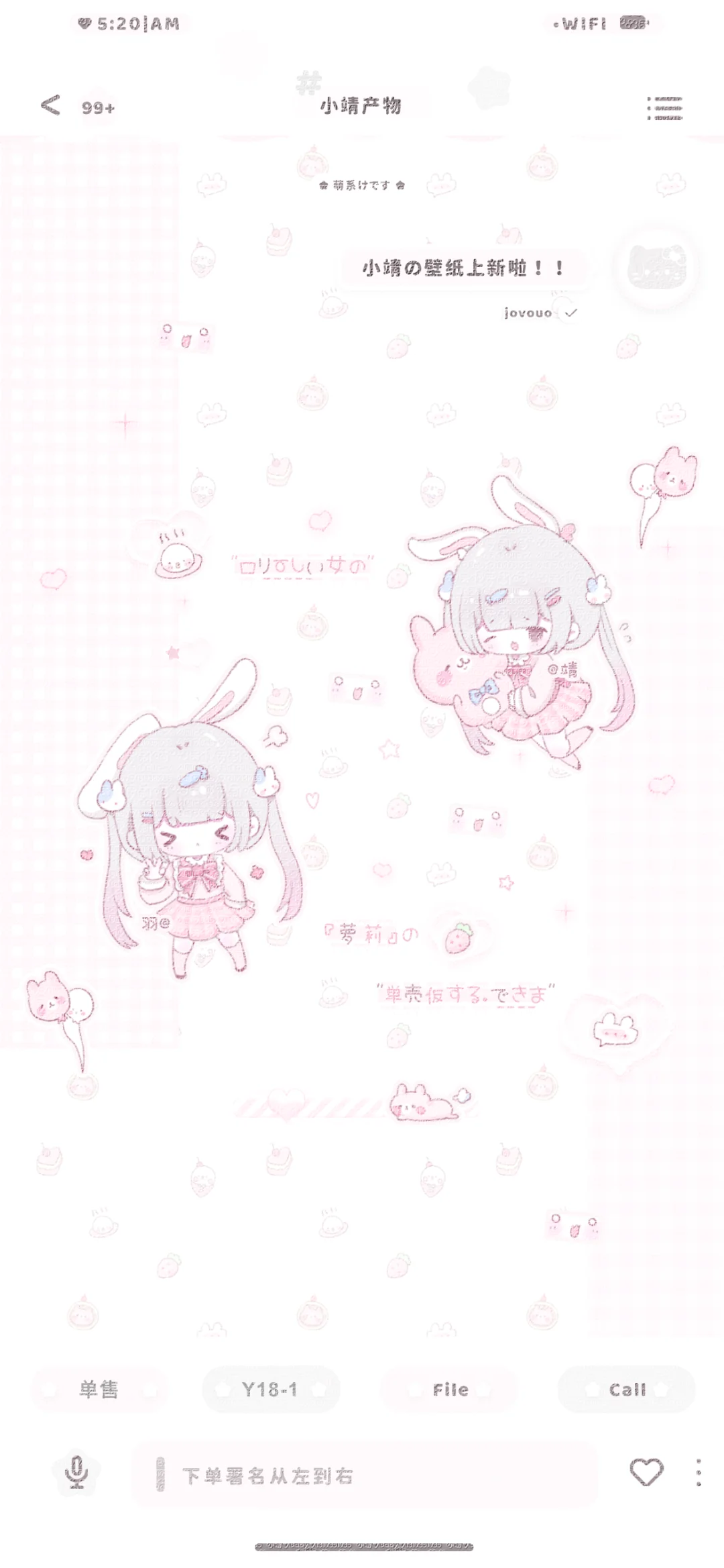 近期爆款少女壁纸合集