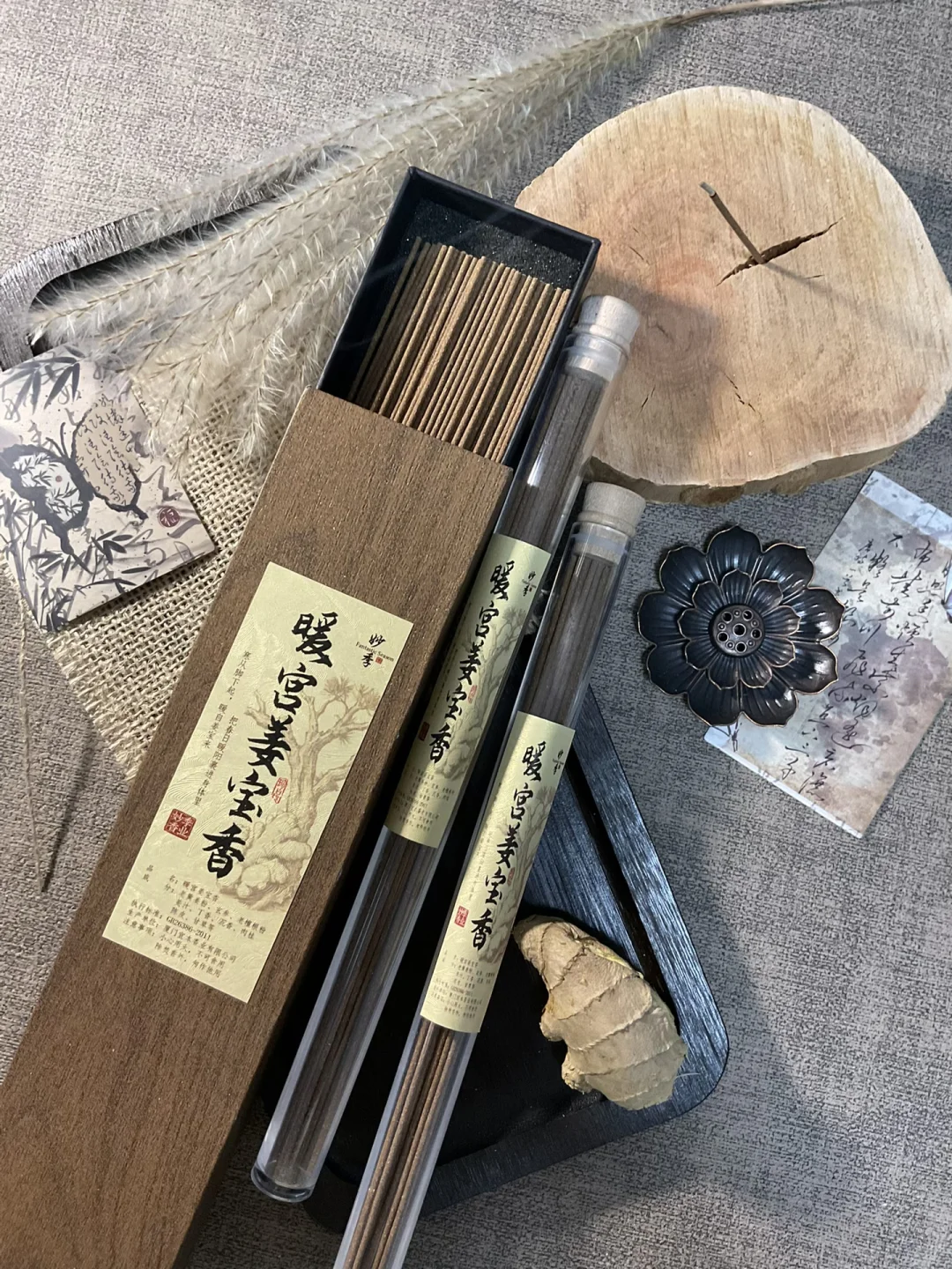 告别“冷女人”标签