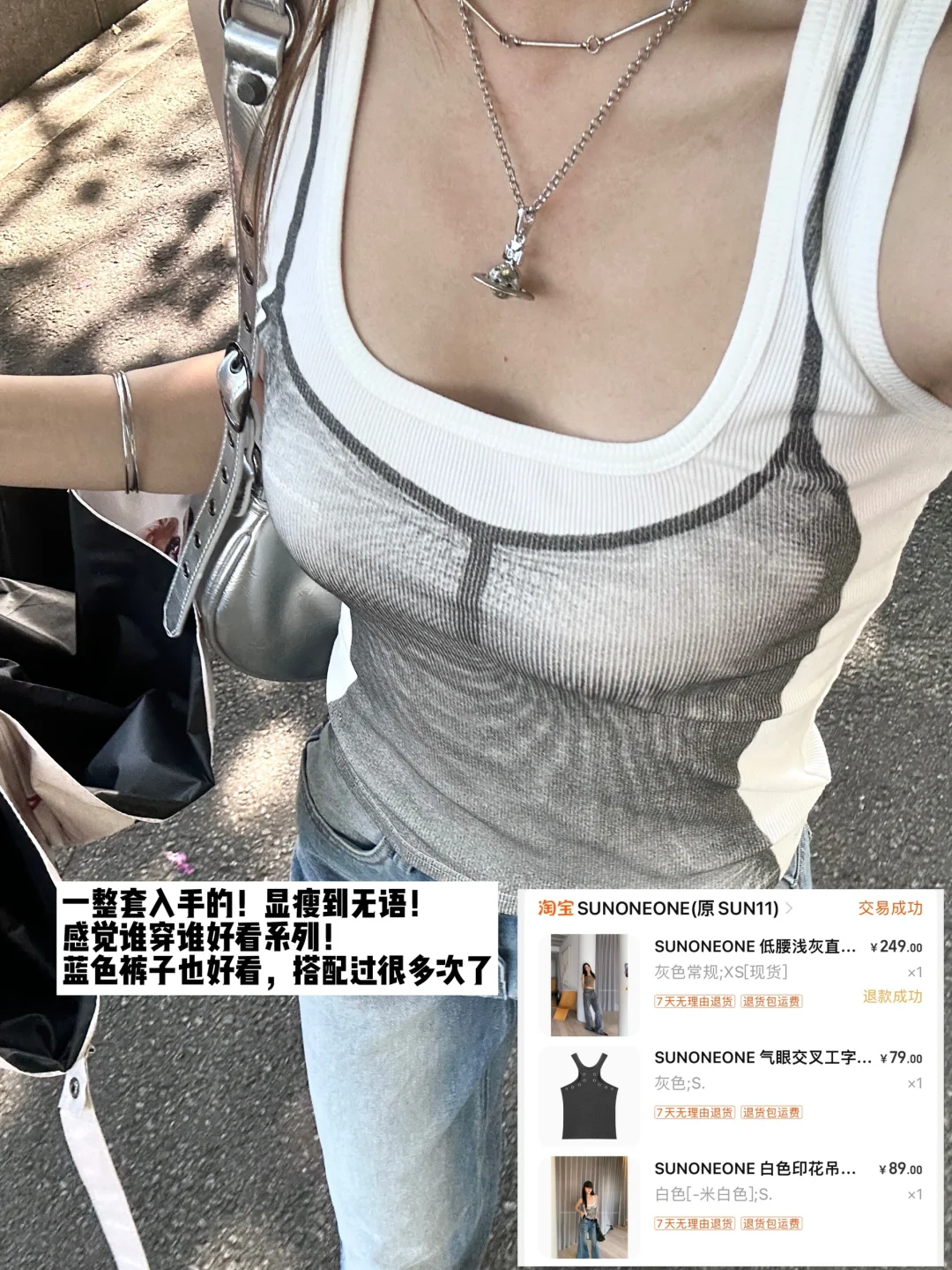 18件小吊带合集（🔗）