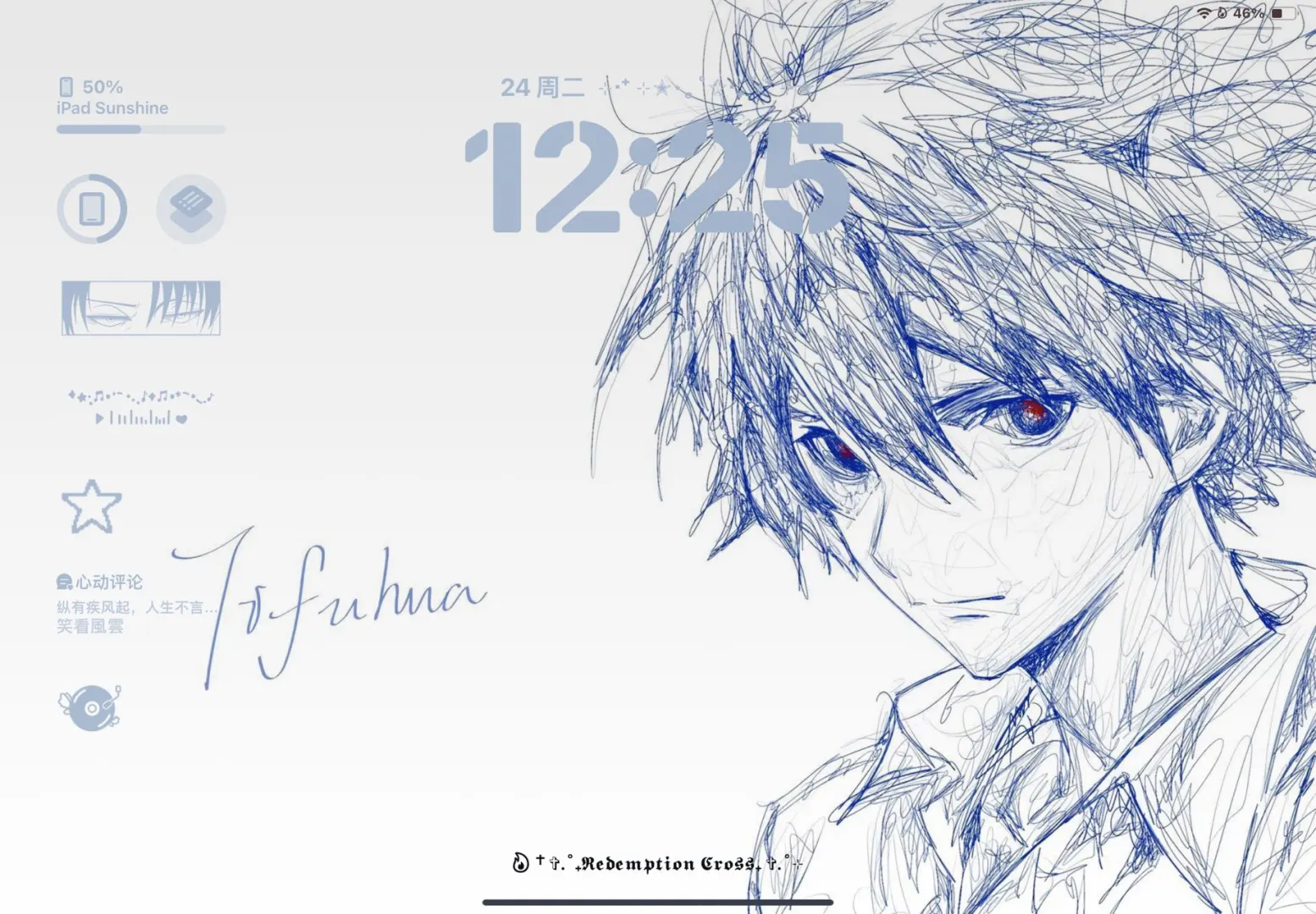 好喜欢这个古早漫画风壁纸