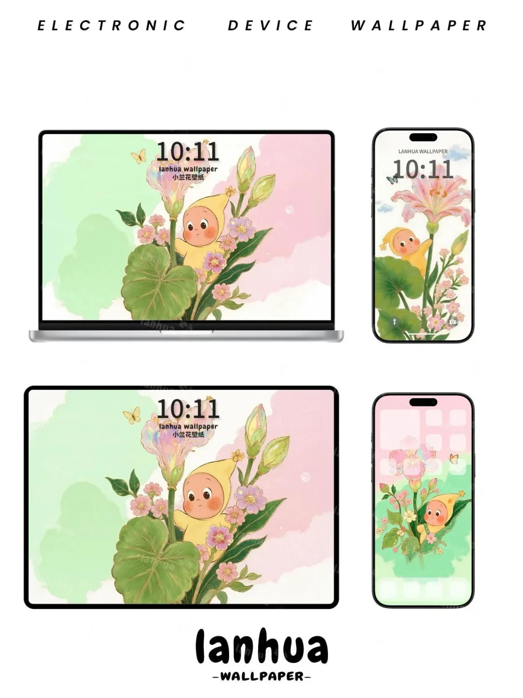 动态壁纸｜星星人百合花🌸