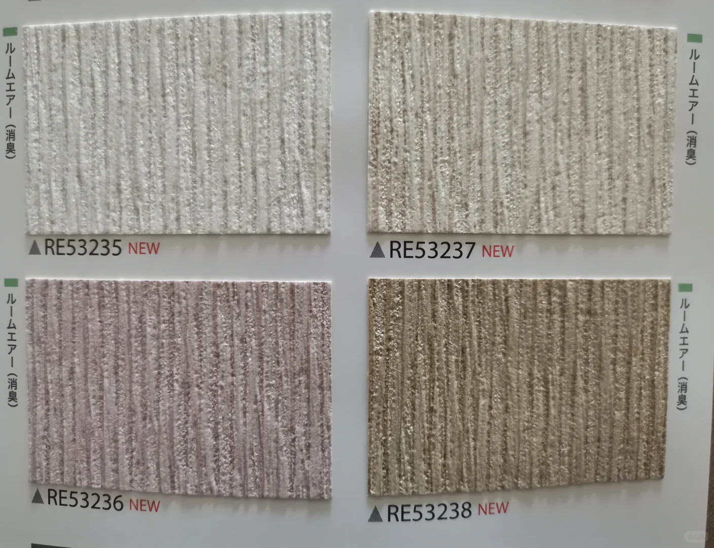 质感肌理，经典配色的壁纸