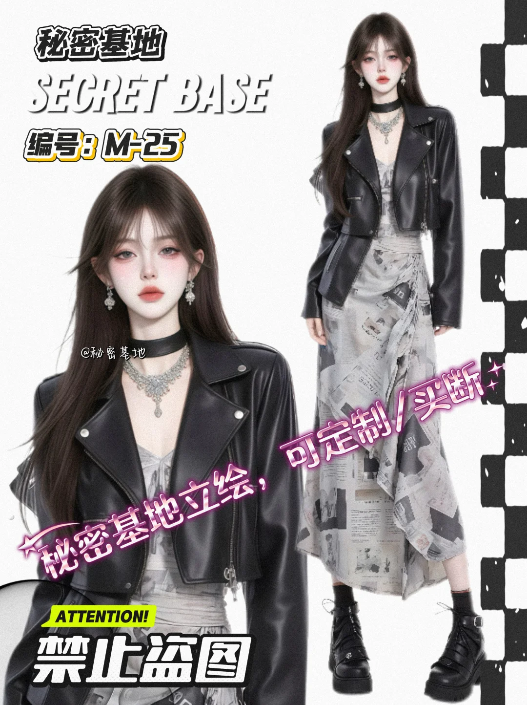 这件皮衣泰裤辣！！