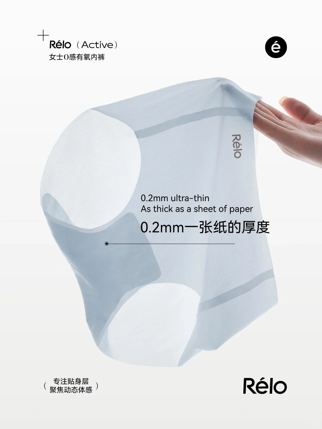 专门为运动买条内裤，值得吗？