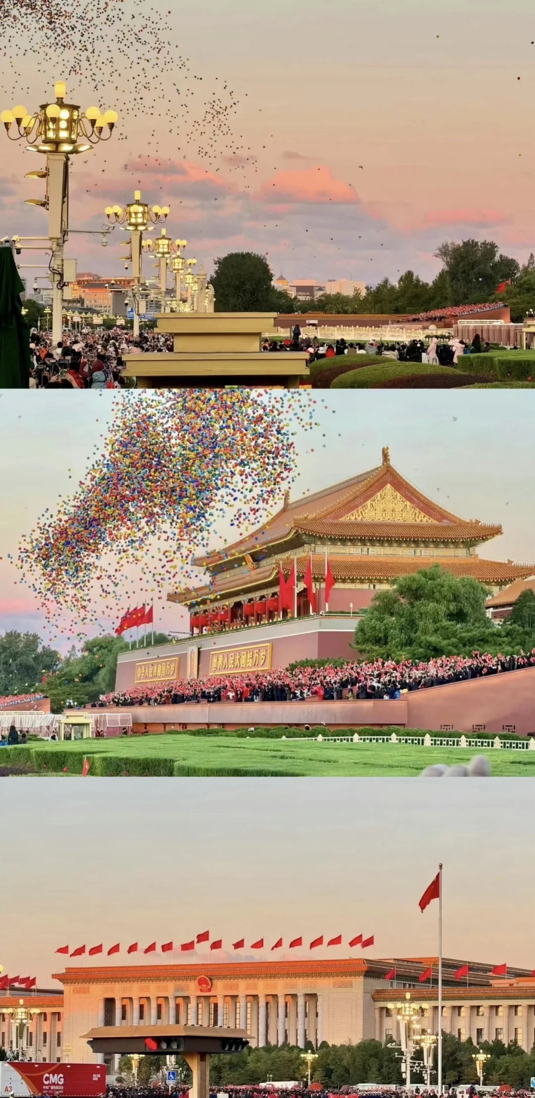 祖国超强磁场壁纸🇨🇳