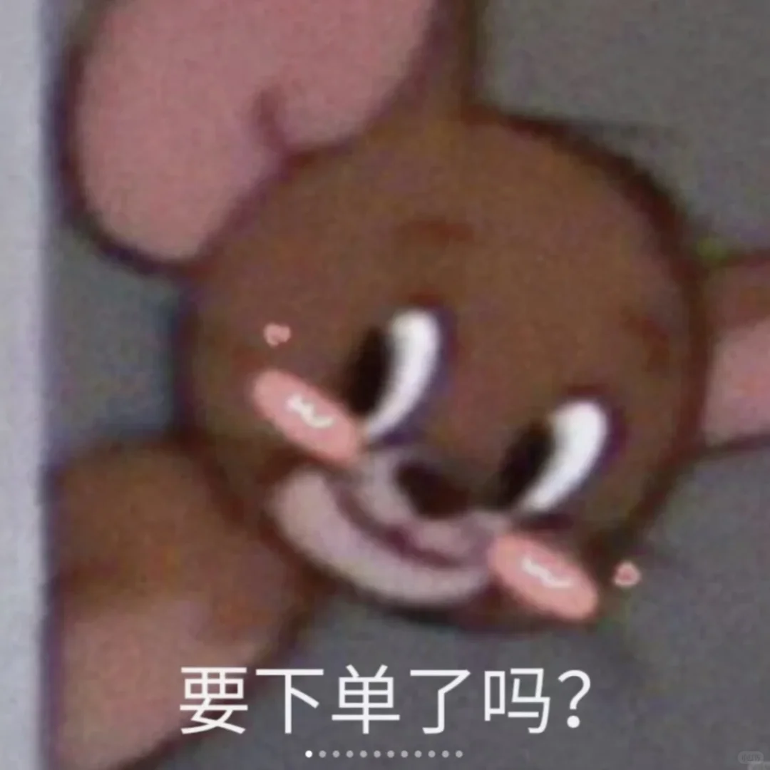 运营牛马专属表情包