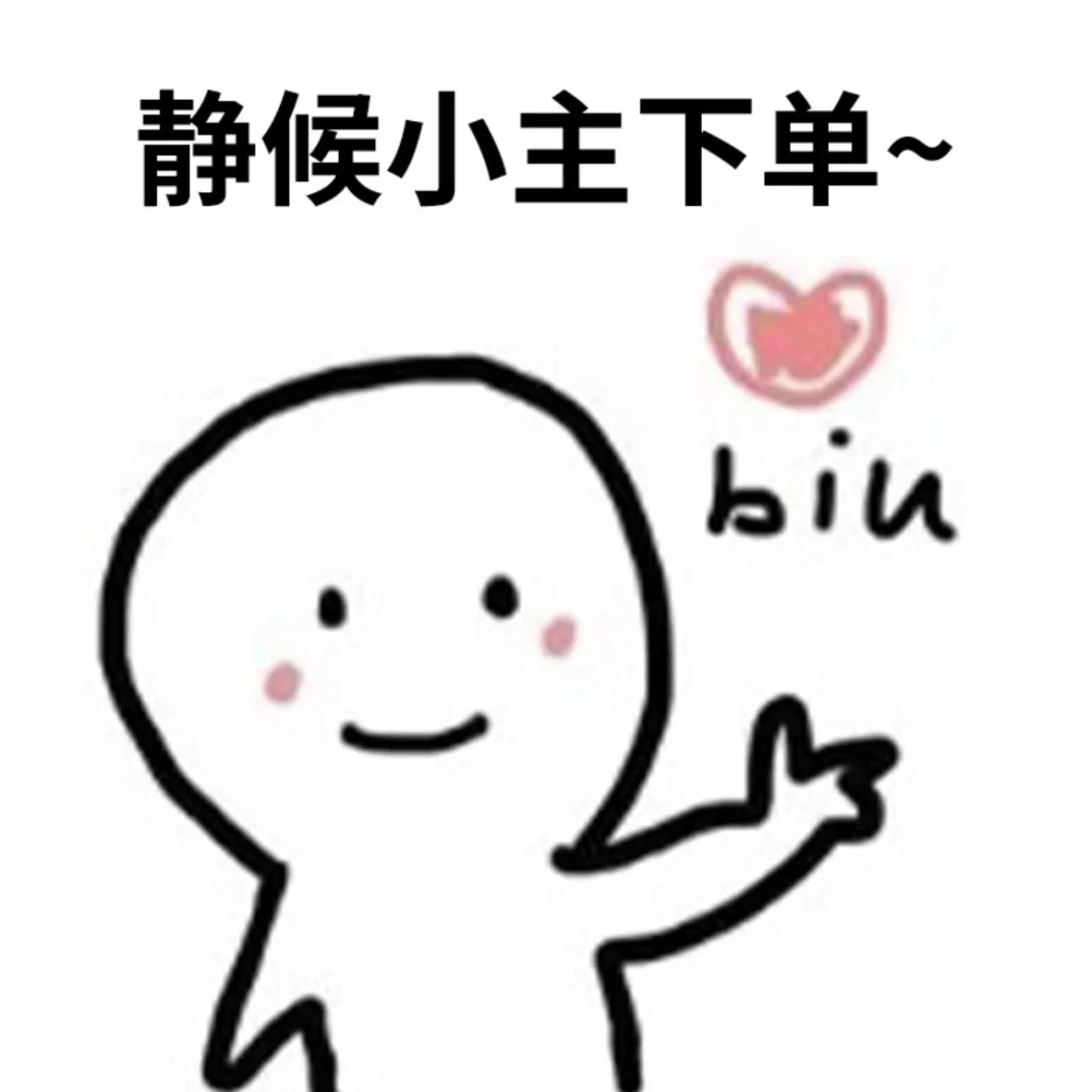 运营牛马专属表情包