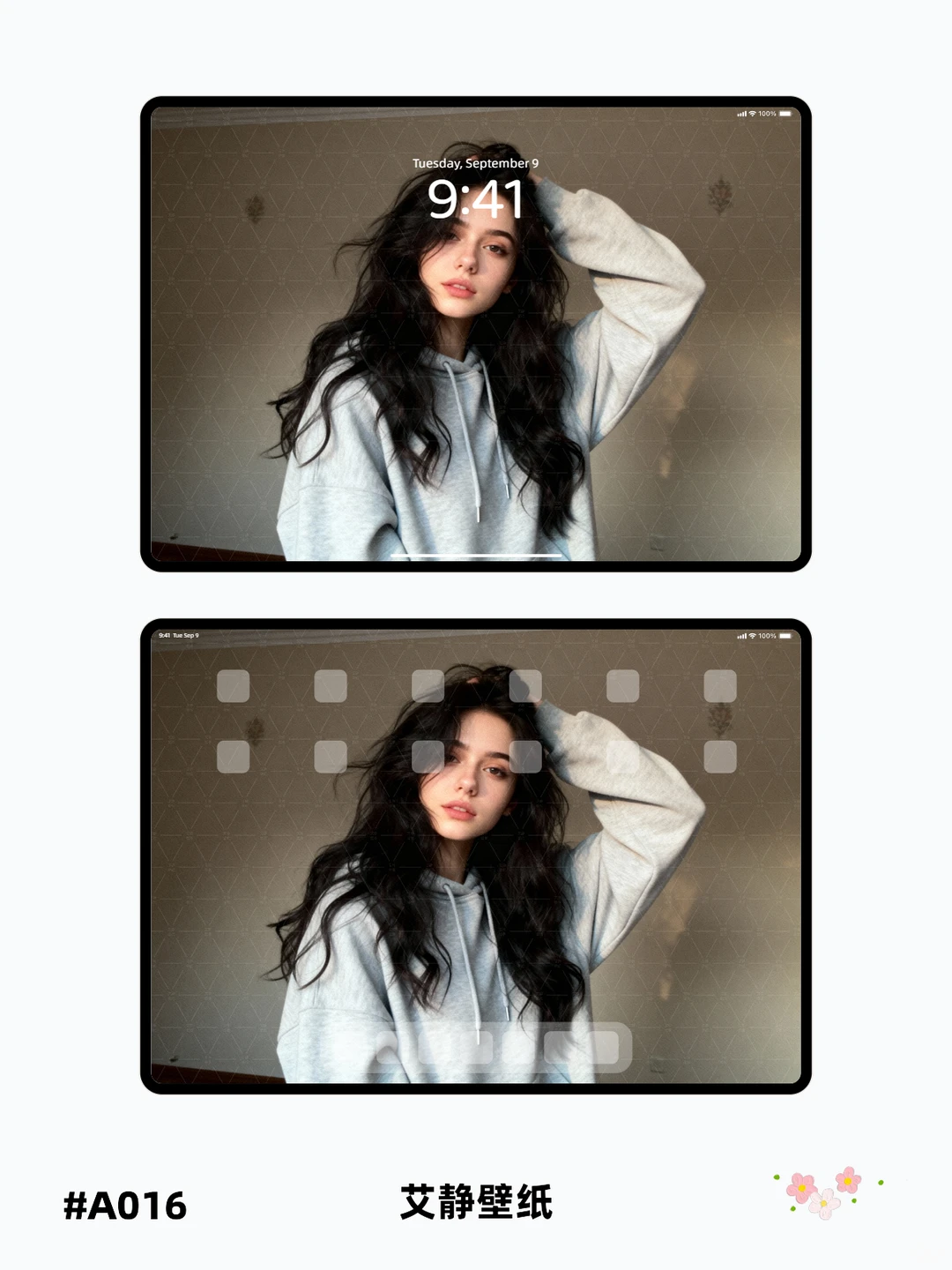 人像壁纸｜慵懒帧