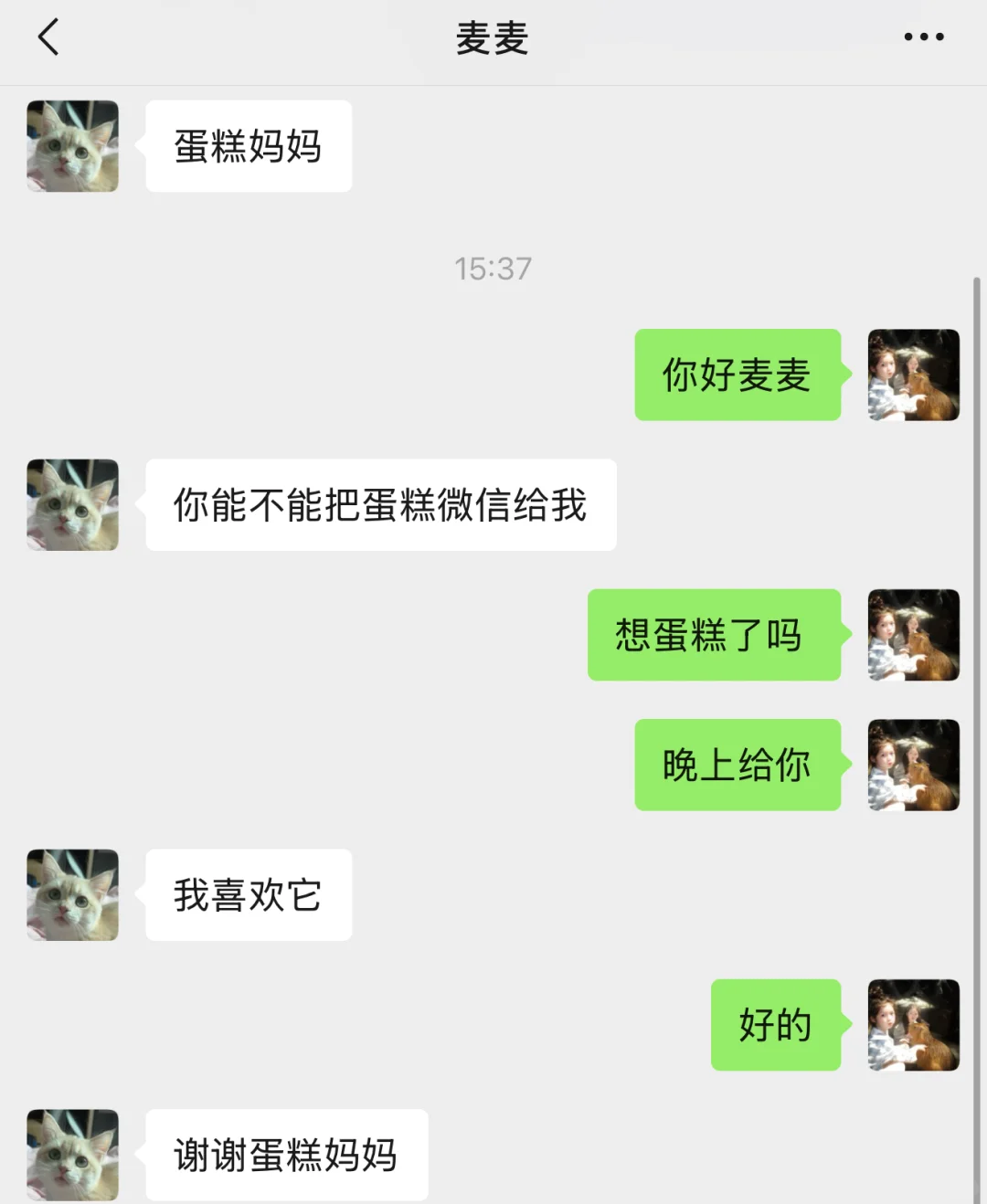 纯情男孩vs带娃少妇