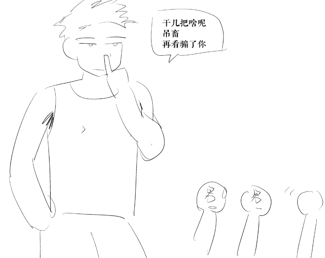 关于自然女的思考（补档1）