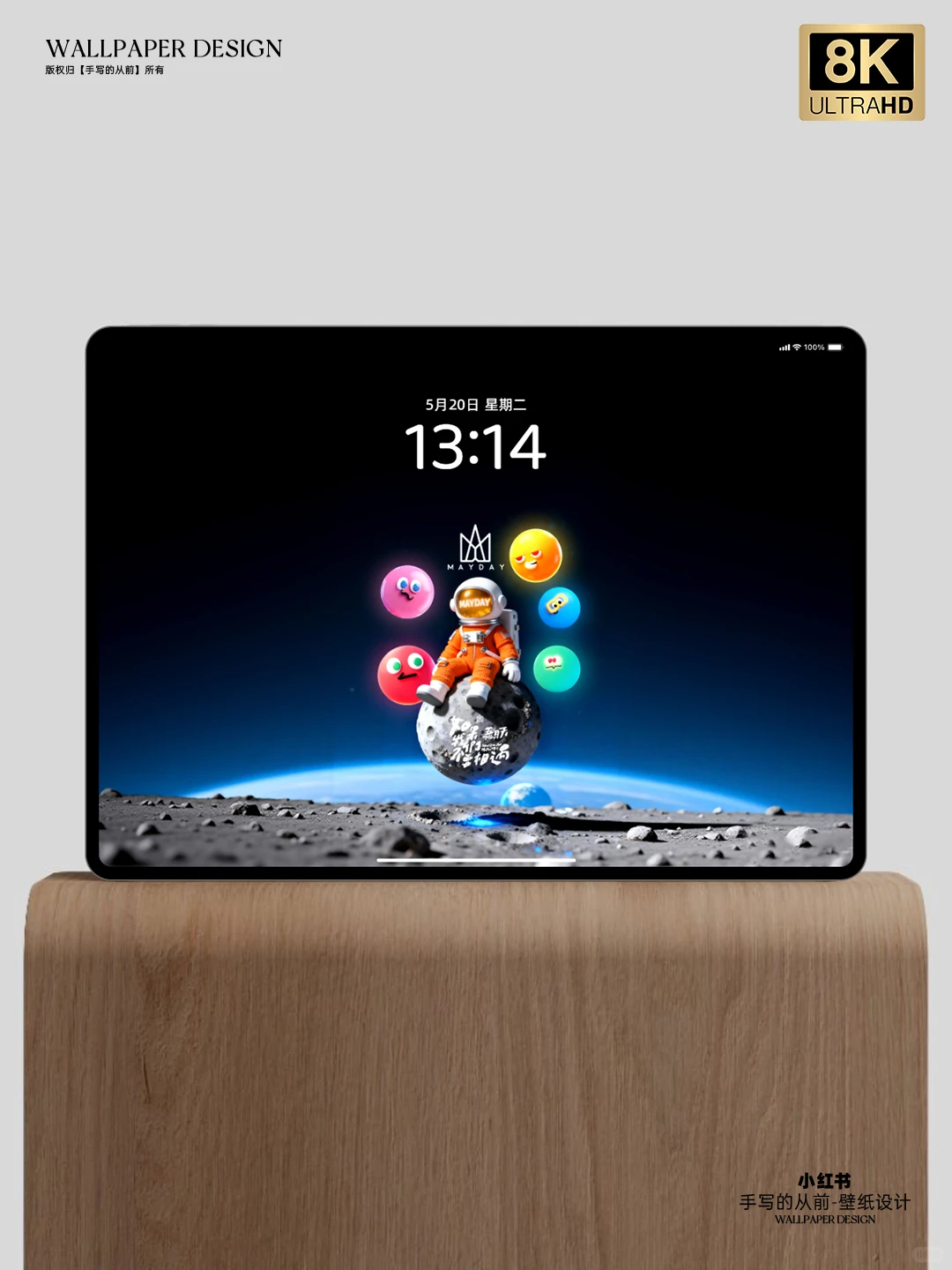 五月天8k高清太空人壁纸 Mayday阿信壁纸