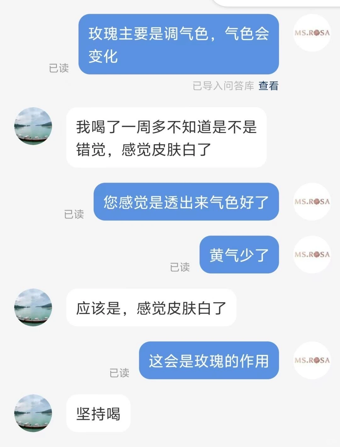跟着女明星喝玫瑰露，想不变美都难🌹