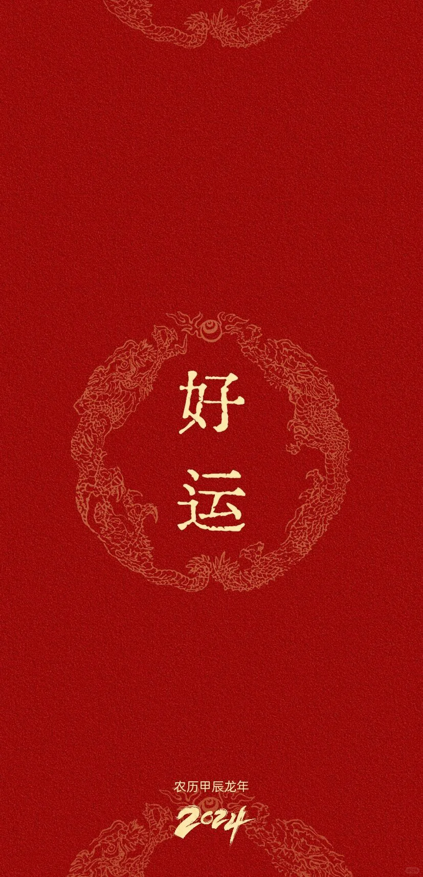 无水印壁纸，拿走不谢❤️点个赞即可