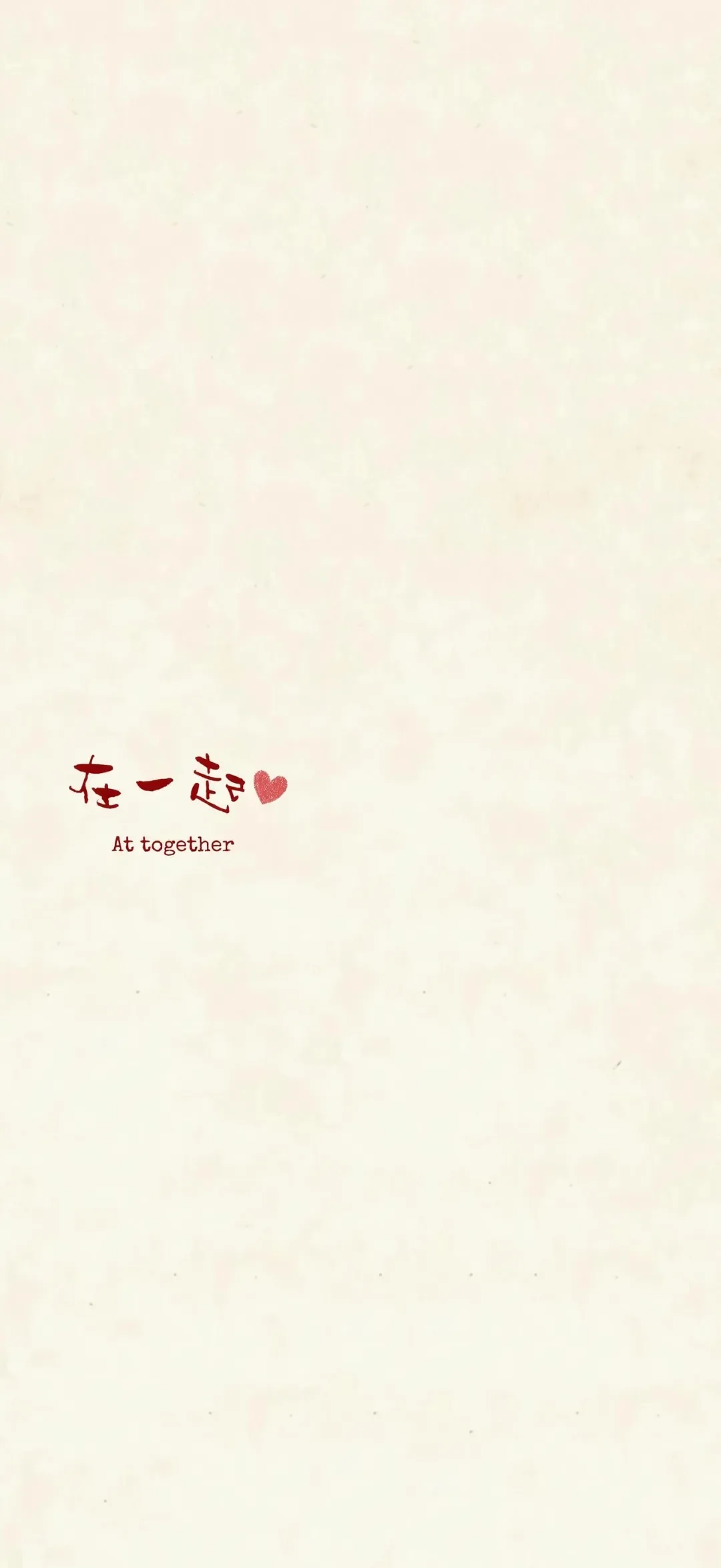 微信聊天背景图｜温馨有爱治愈系😘聊天背