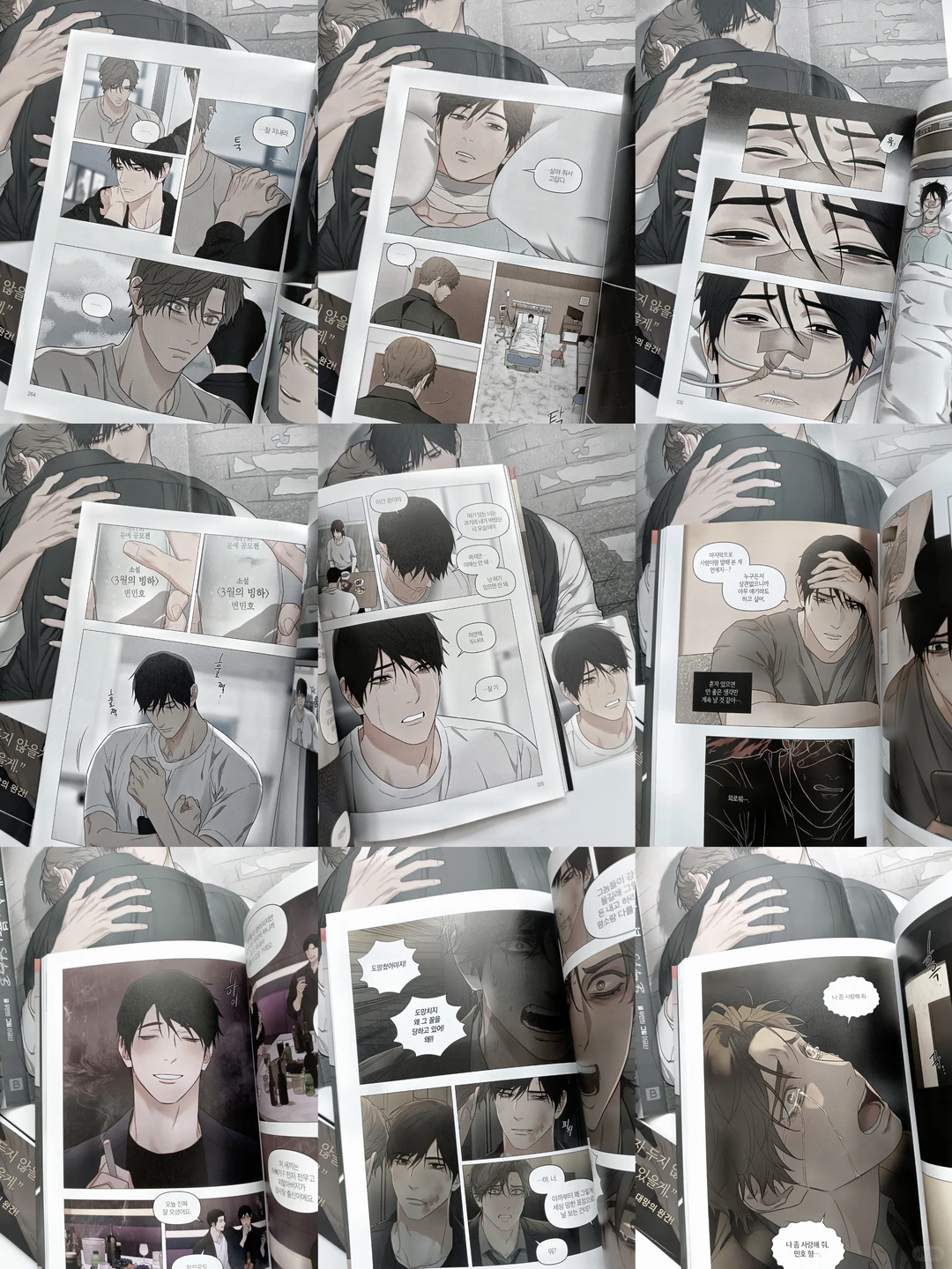 3.5/p虐美人外传