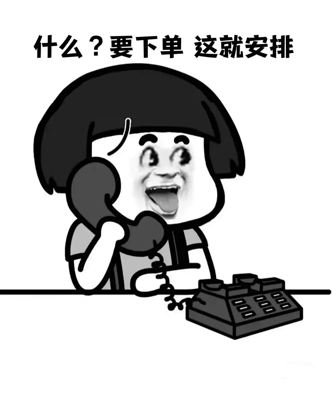 运营牛马专属表情包