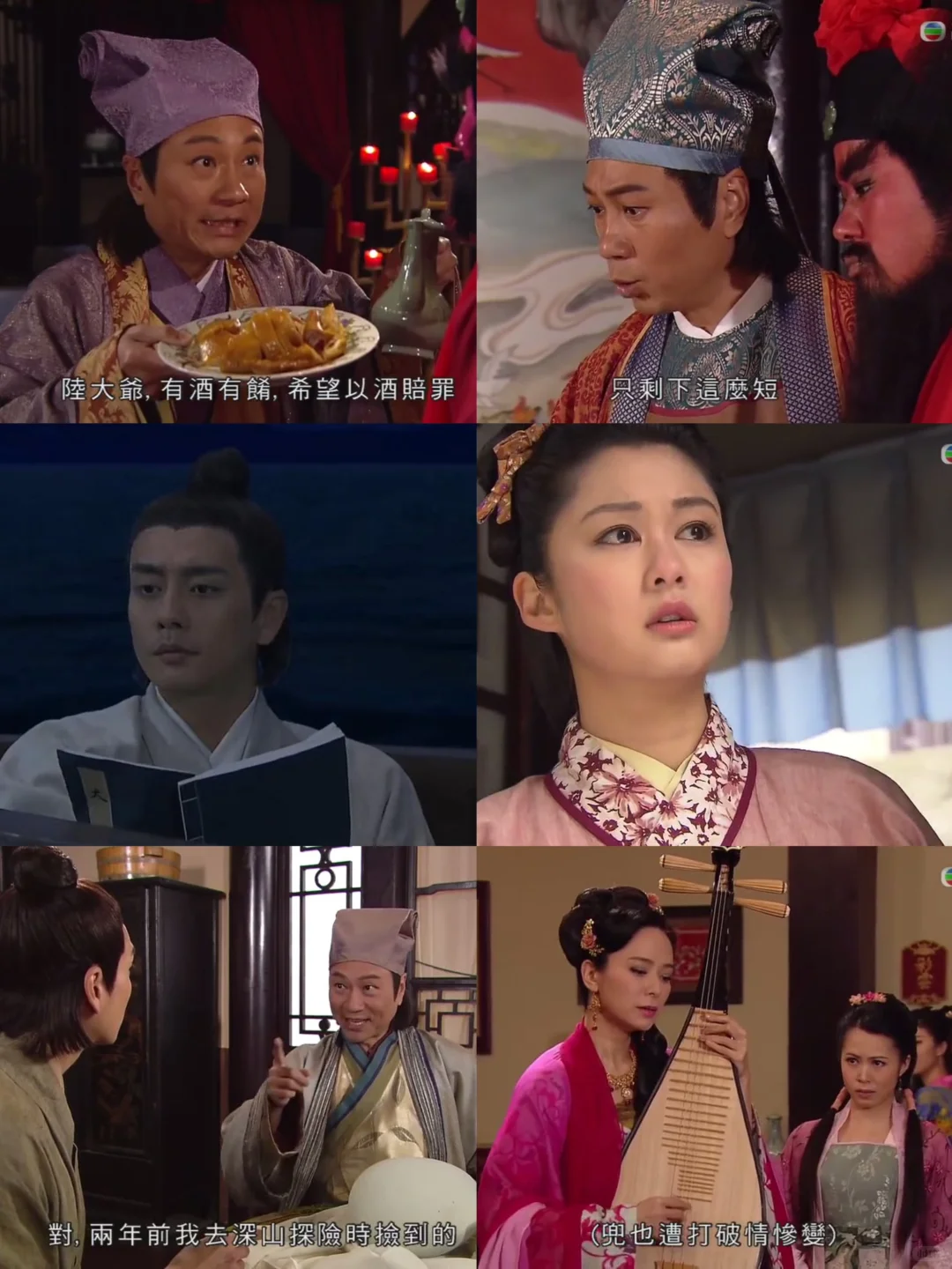 ⭕港剧推荐❗三个民间传说❗TVB古装奇幻神话剧