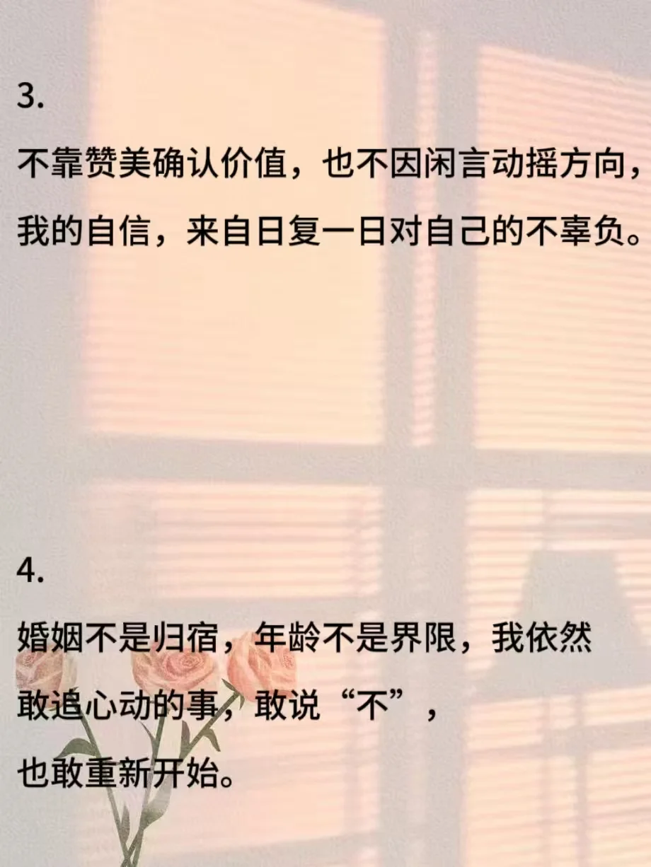 🍃“自信的少妇，这么发圈”