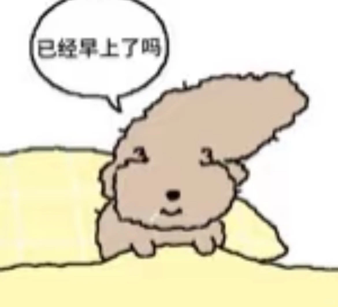 审美积累小众表情包第二弹✌️