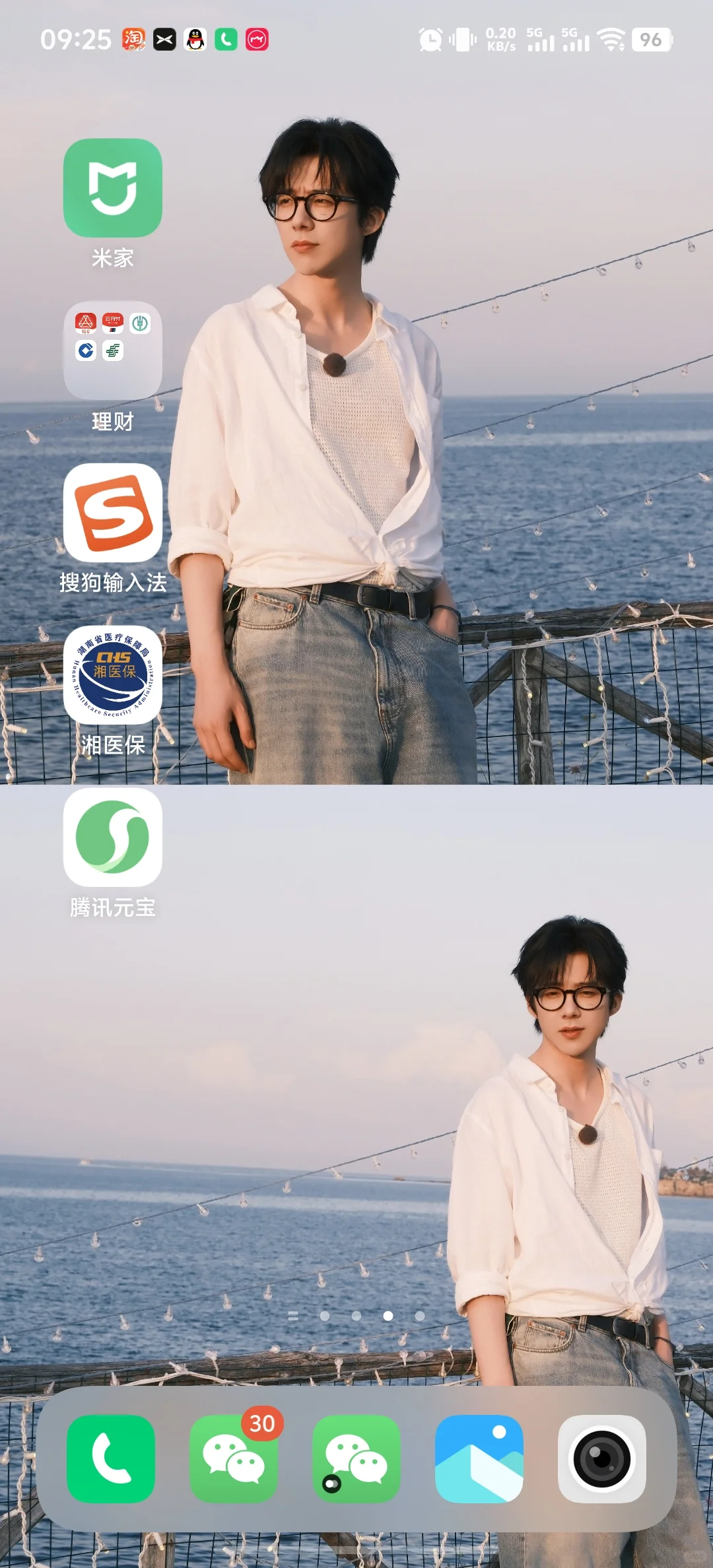 好心情的秘诀🌟