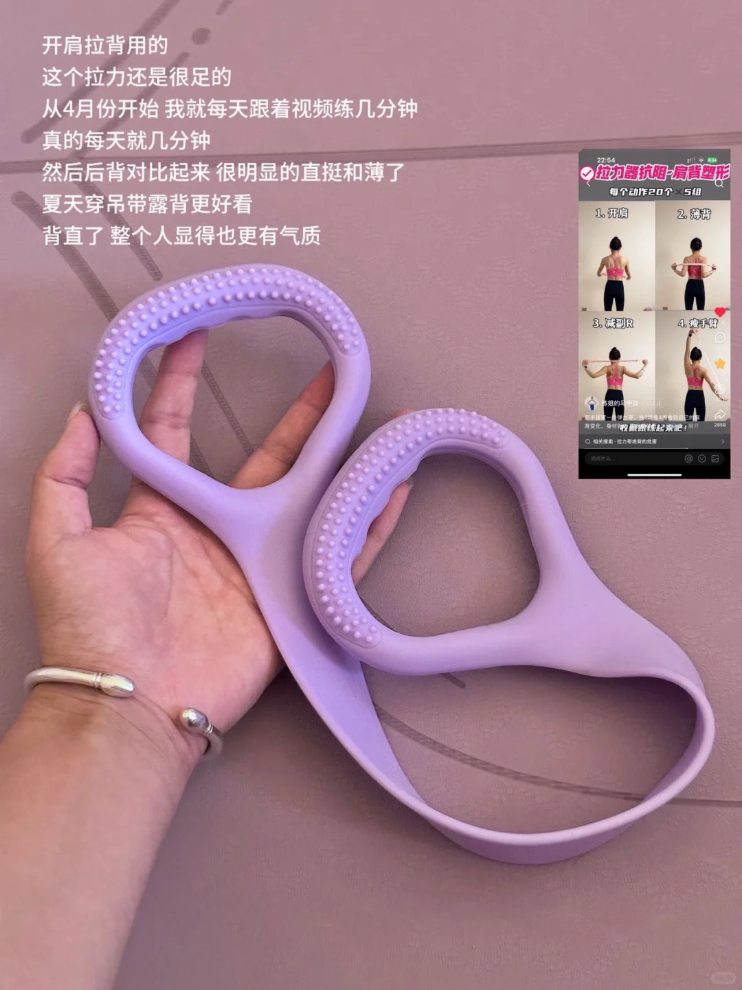 被万人追问的紫色系🍇健身器材！！