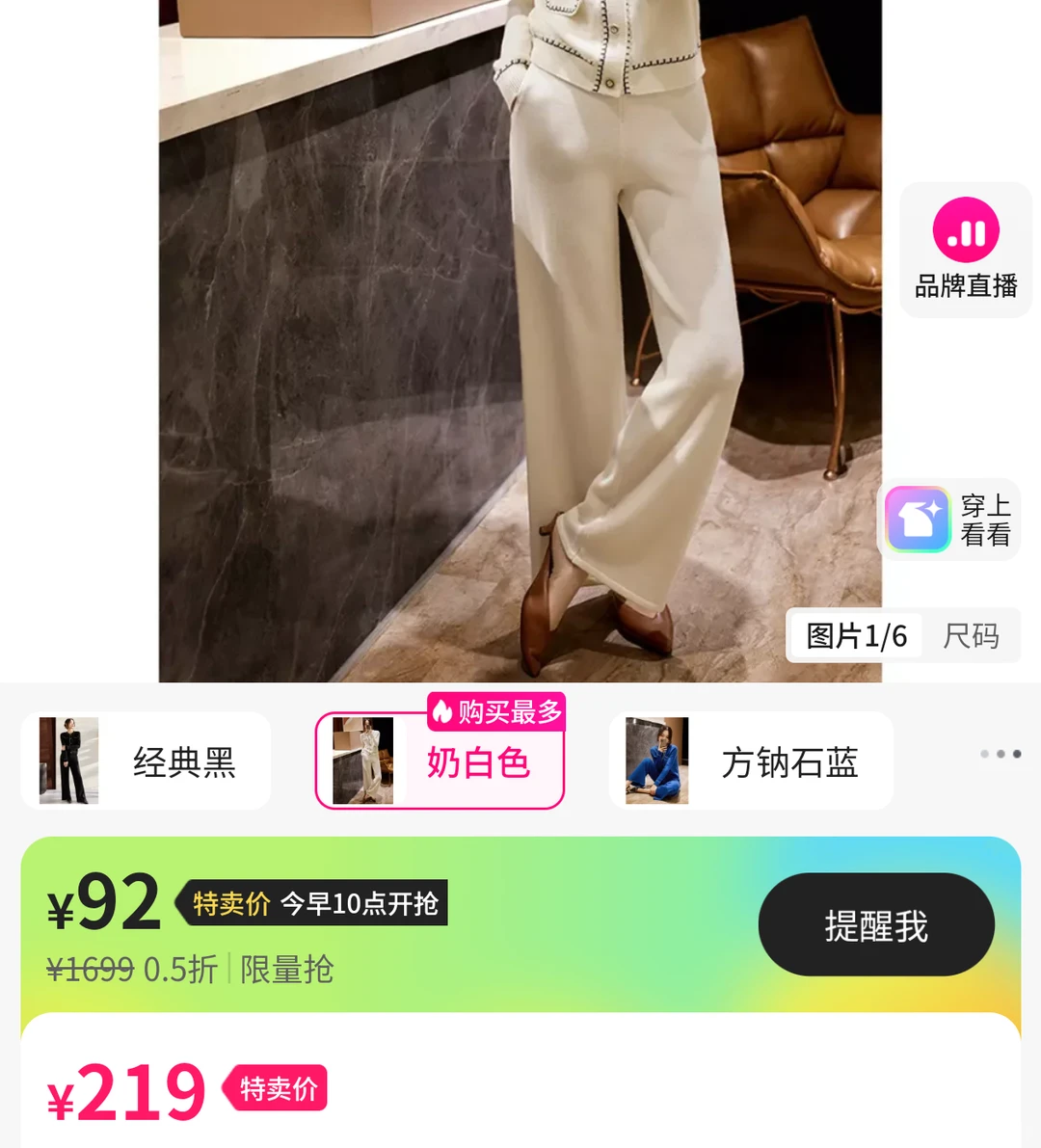 含羊绒羊毛裤92💰，显瘦显高通勤