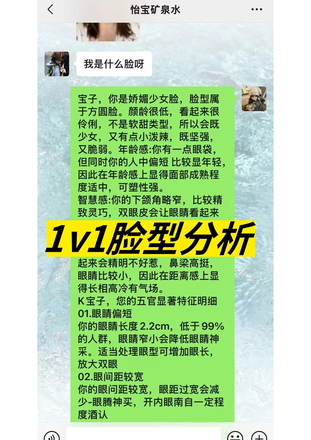 寻找100个方圆脸姐妹教化妆