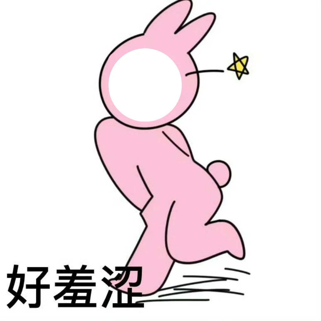 表情包素材分享