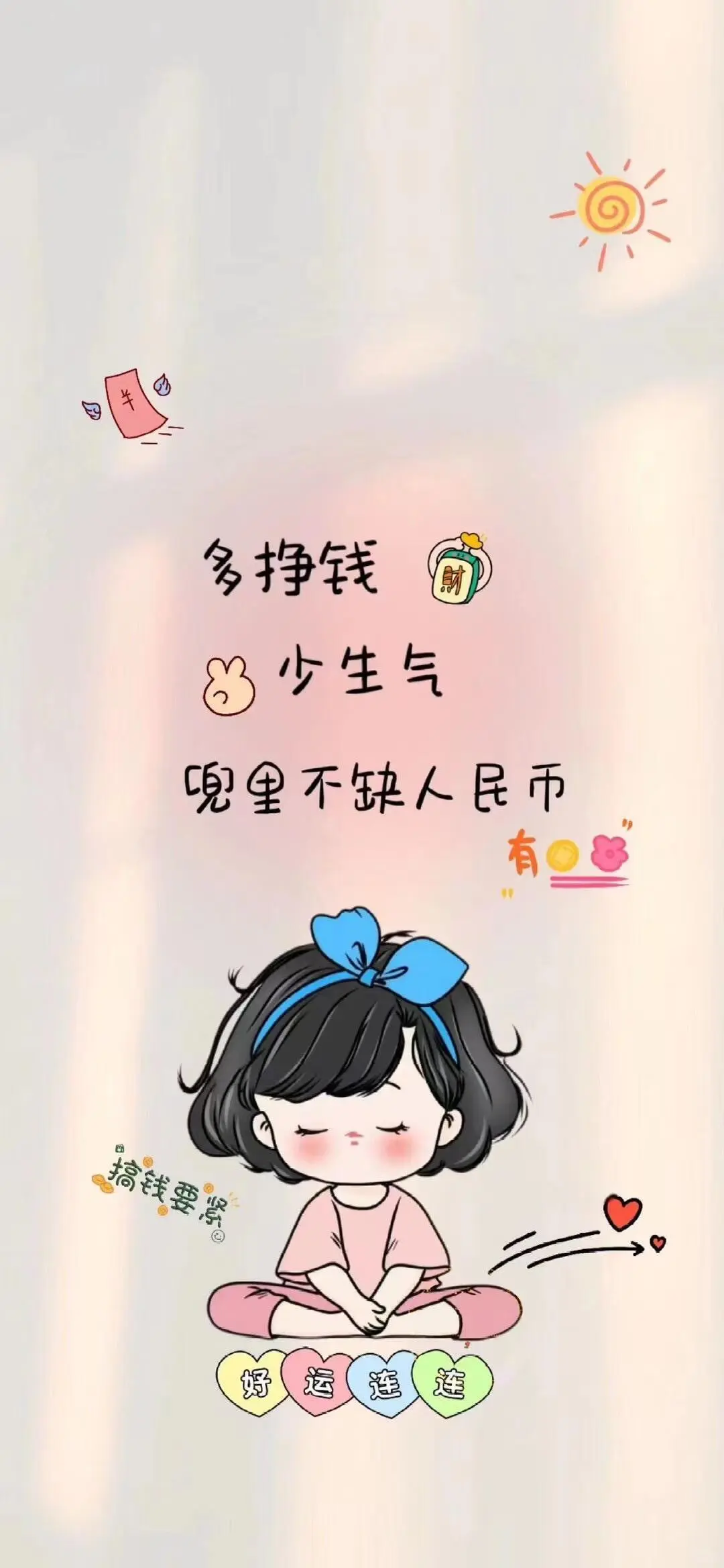 iPhone治愈系手机壁纸，你该换壁纸啦！