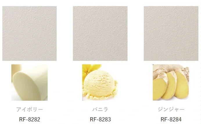 颜色舒适多彩的日本壁纸