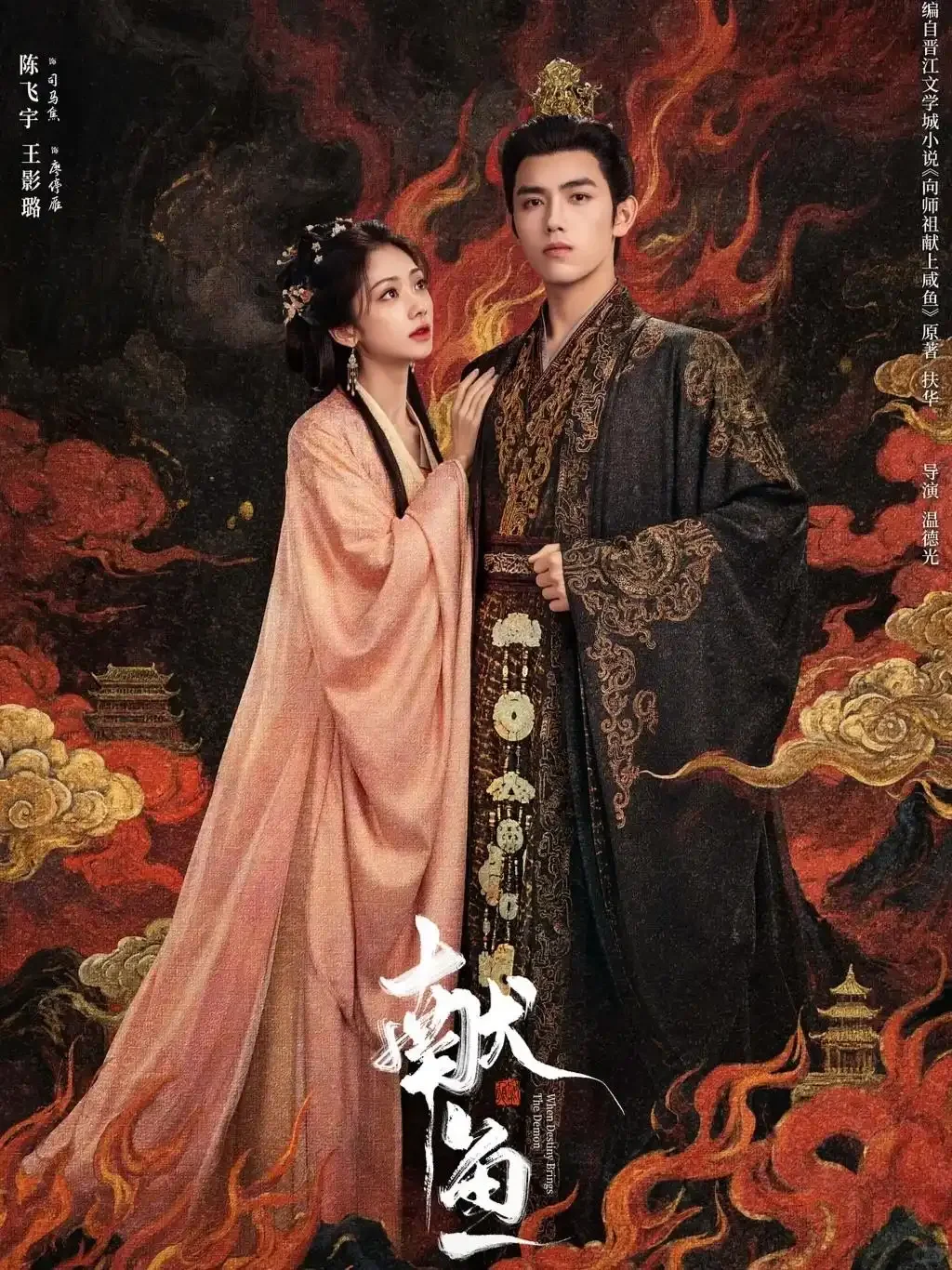 10部笑点密集“轻喜古装剧”，欢乐下饭！