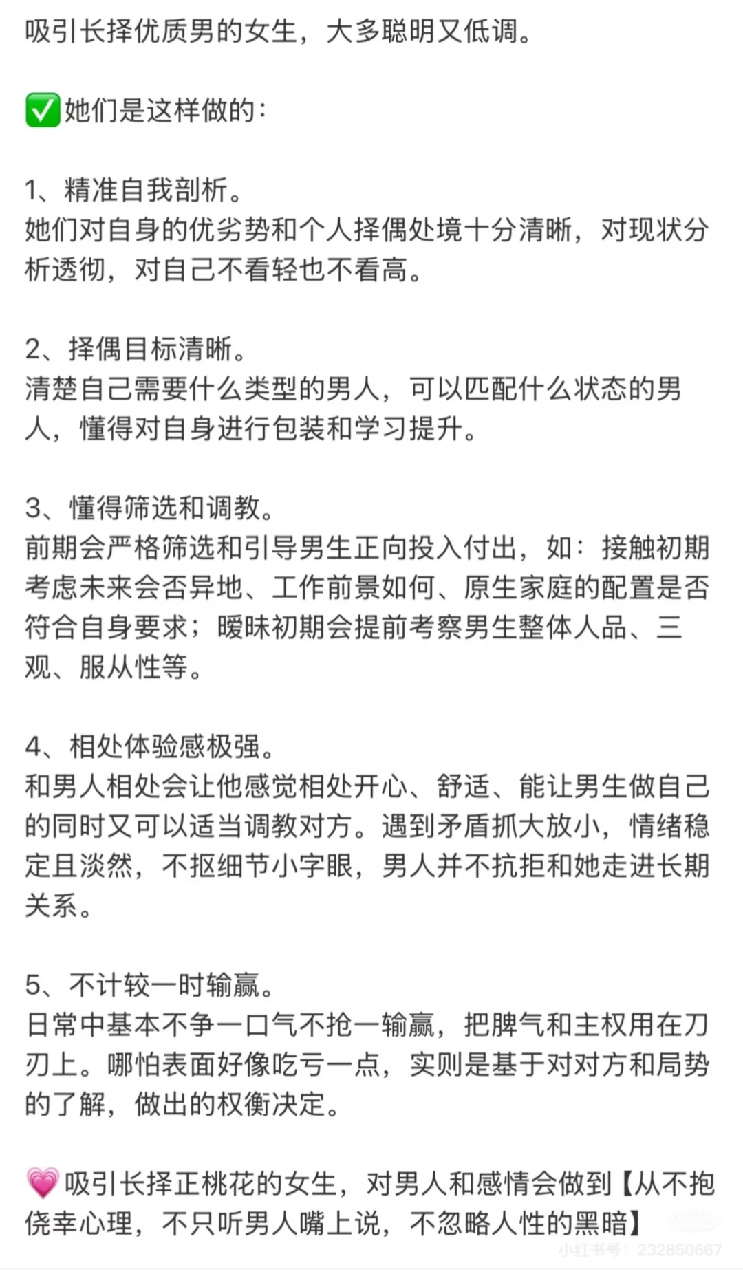 男生就吃这套娇娇嗲嗲好嫁风㊙️