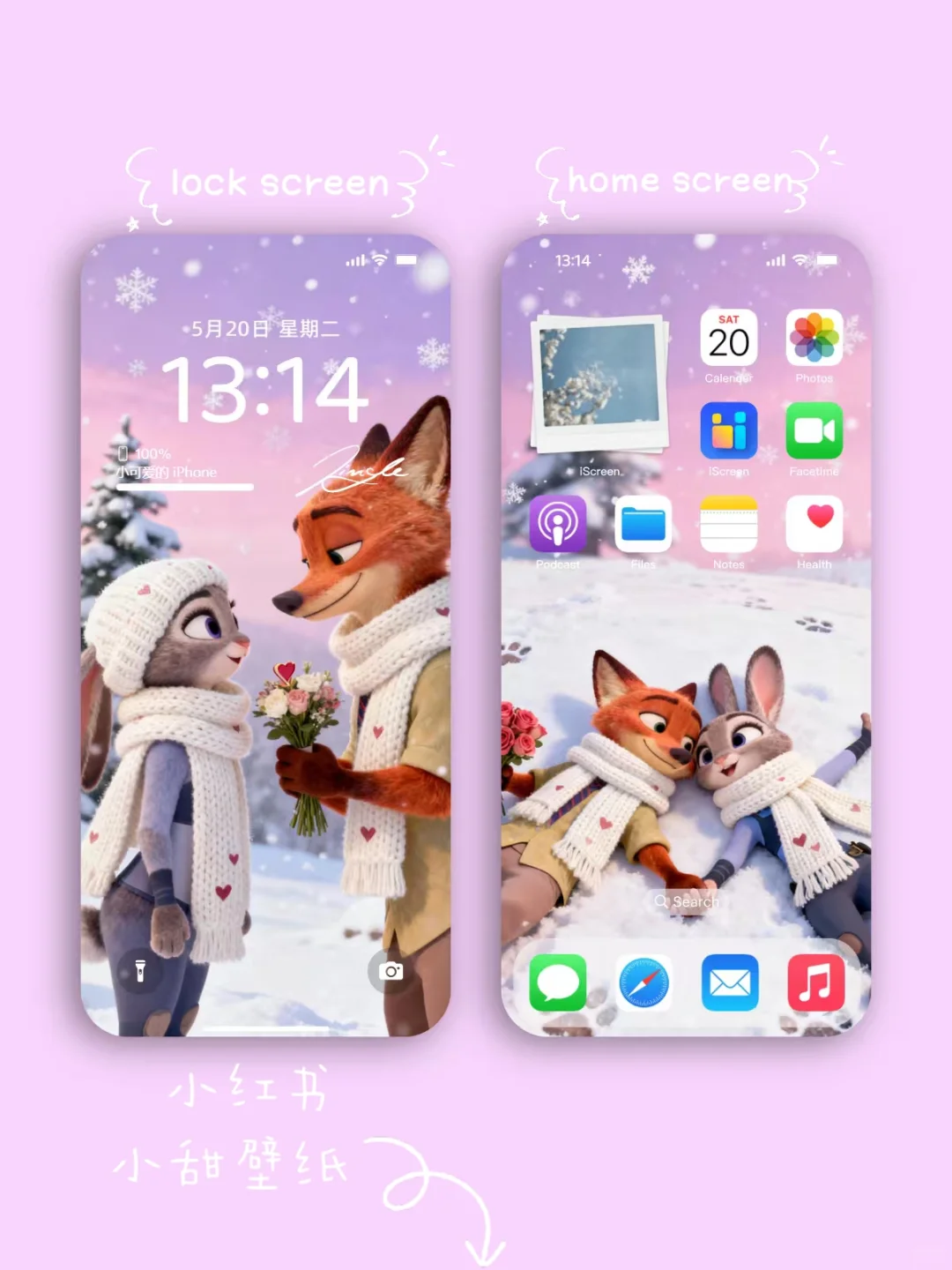 疯狂动物城壁纸 | 朱迪 & 尼克的浪漫冬日