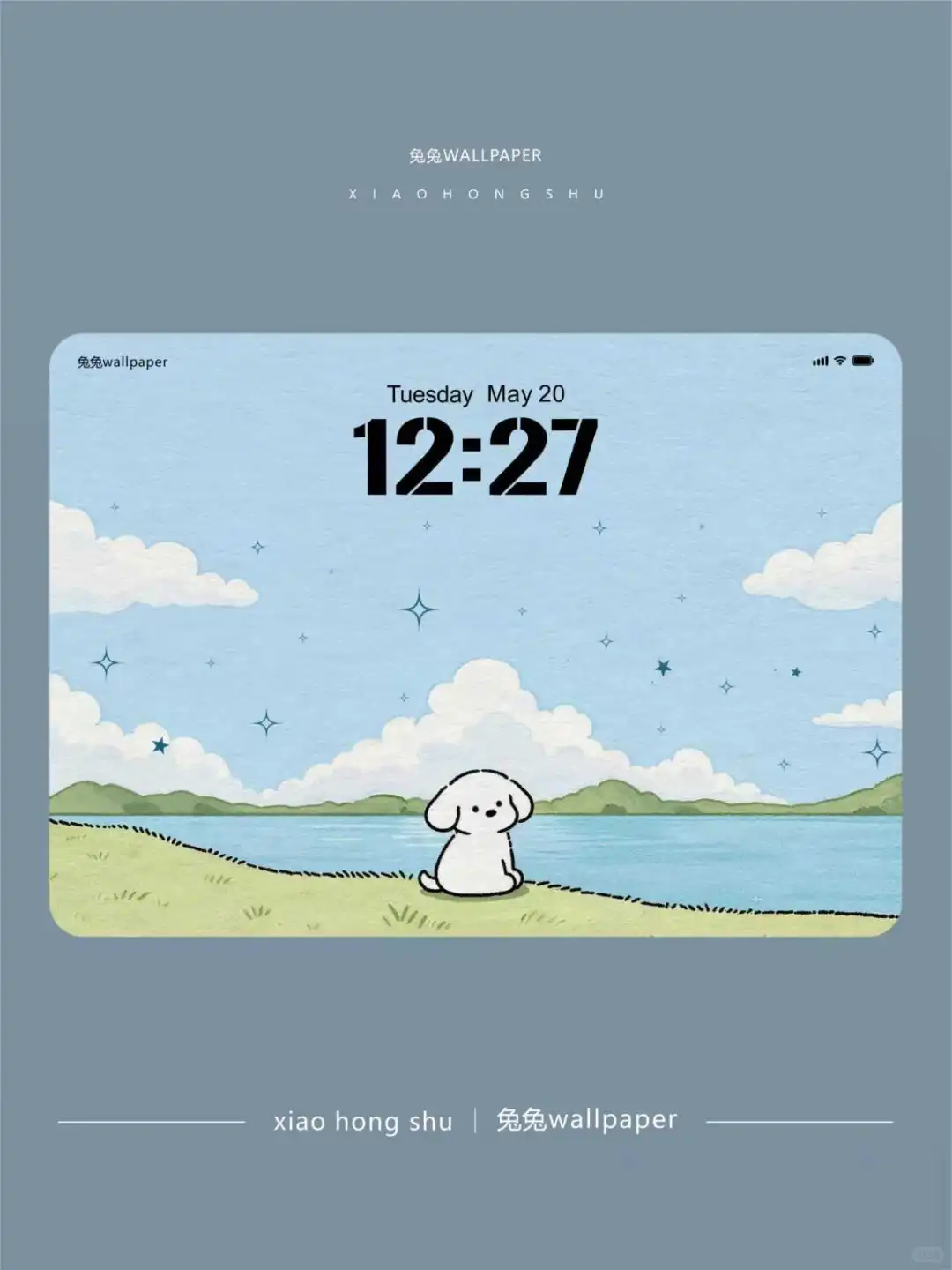 横版平板壁纸｜湖泊边的小狗｜48