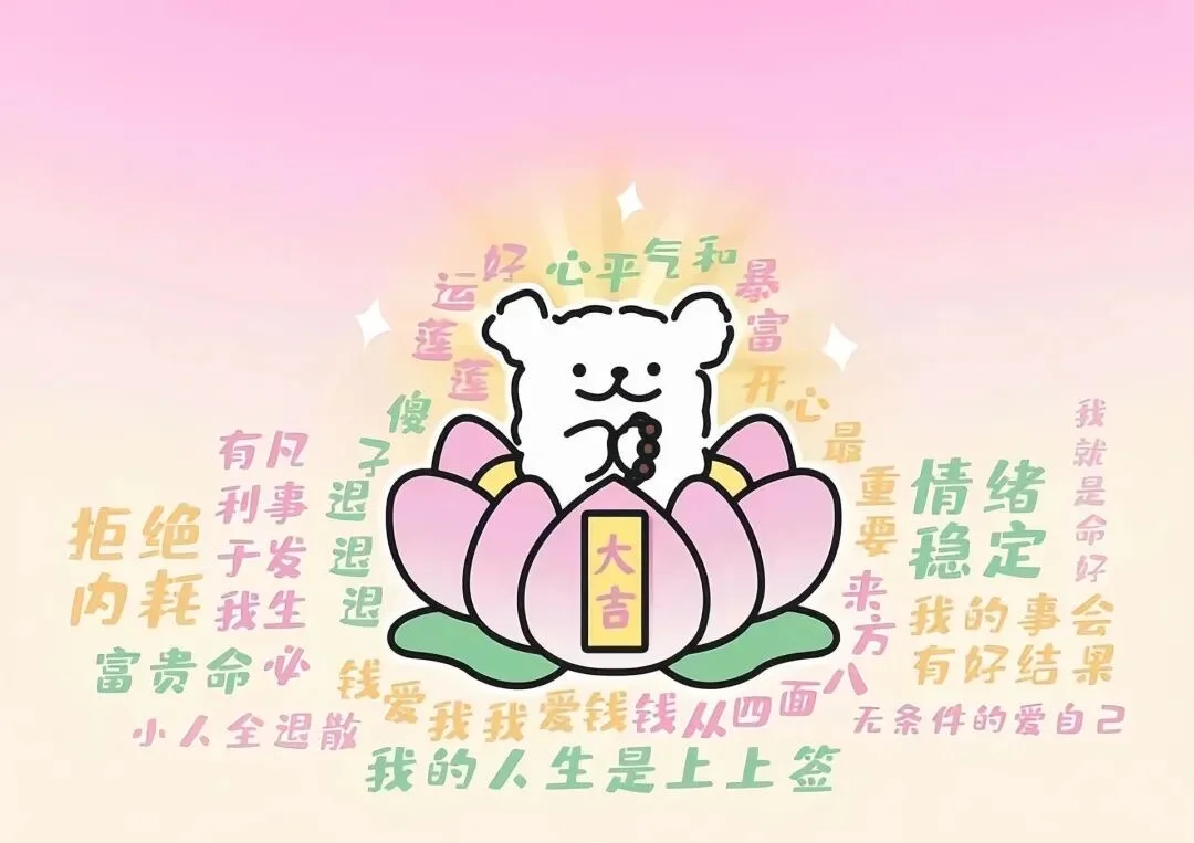 申请成为你的电脑壁纸～