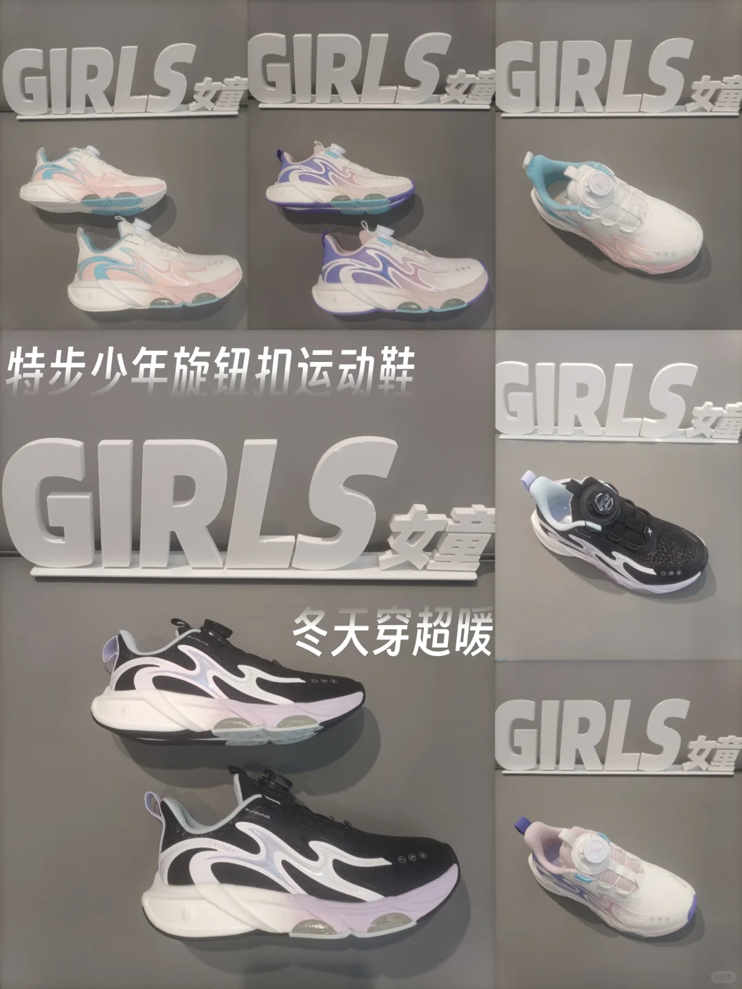 特步少年女宝新款｜旋转扣运动鞋，萌娃必备