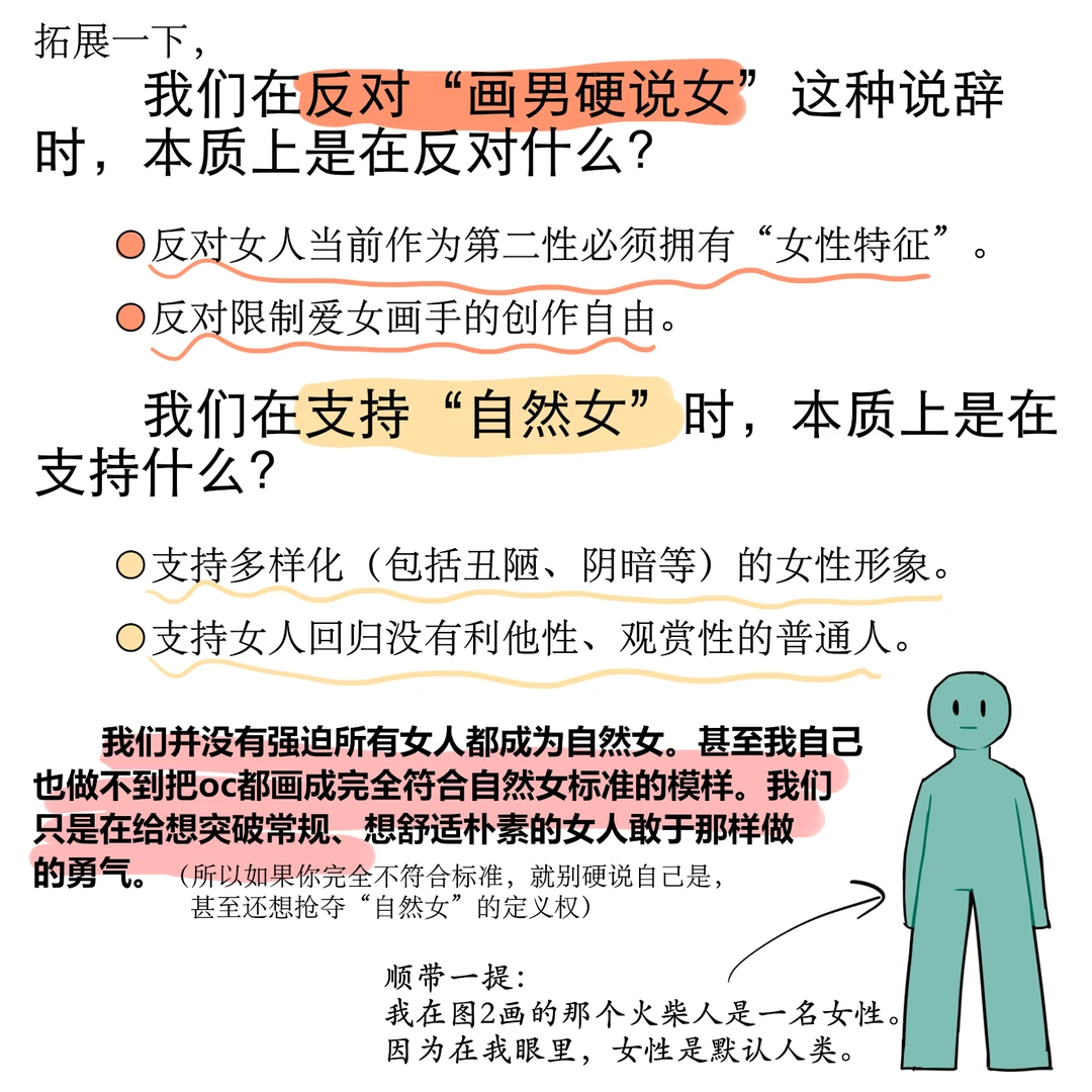 标题太长所以不写在这里