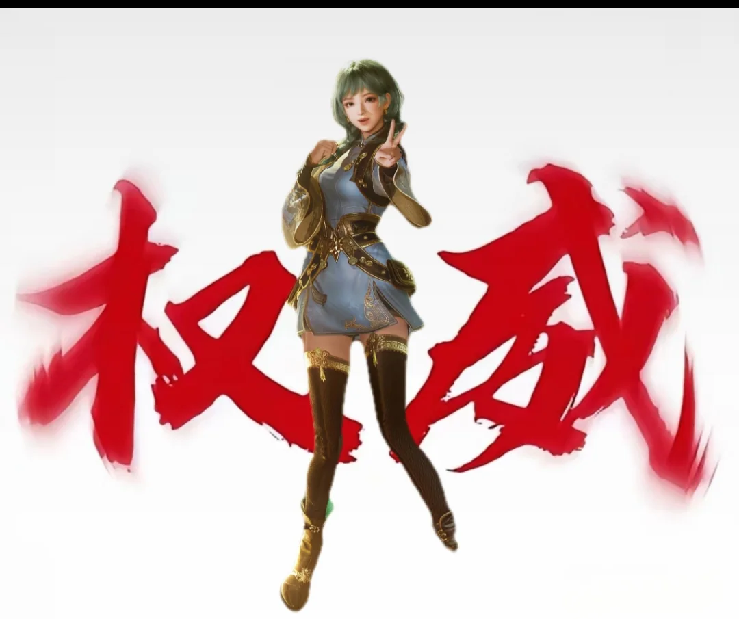 国漫女神，权威版